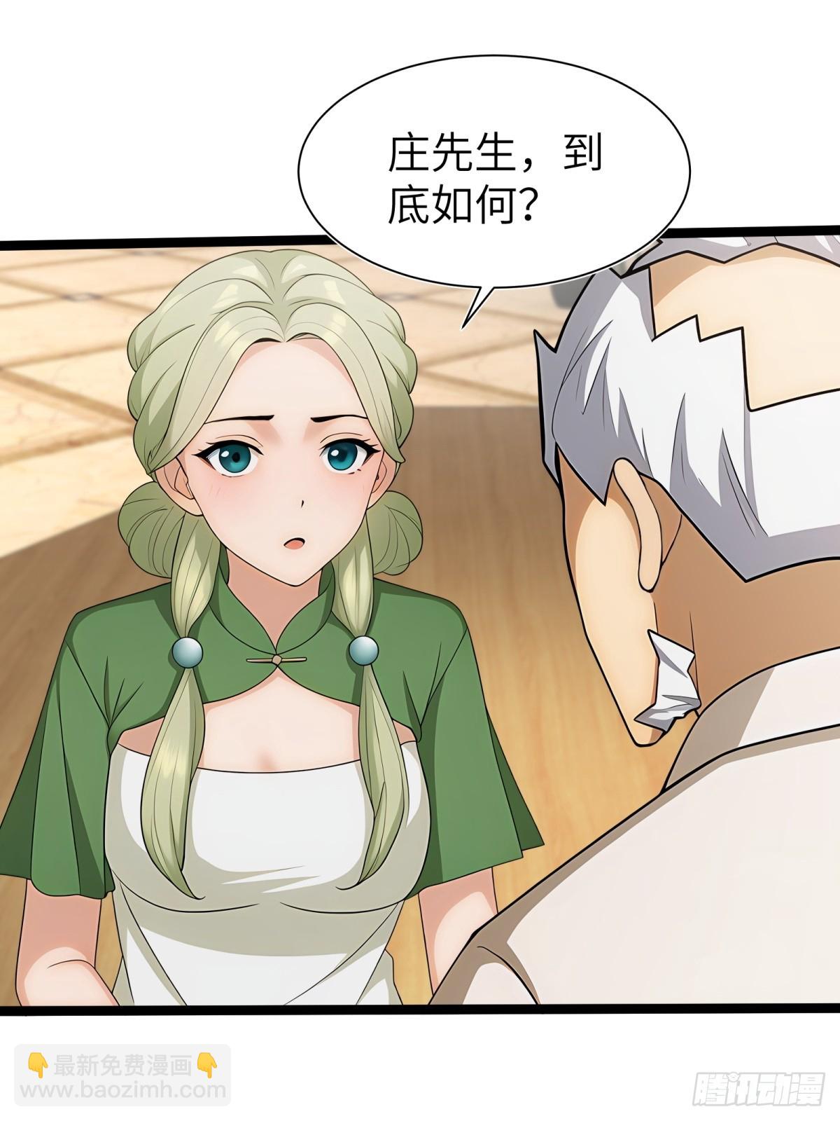 第83话(1/2)-第84话