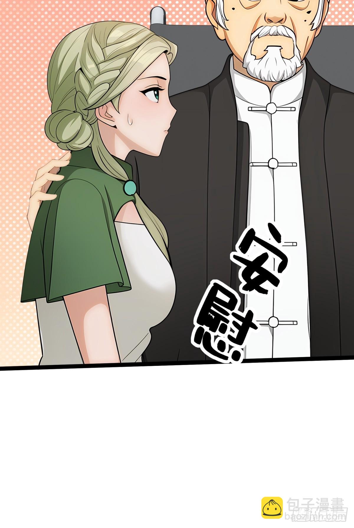 第83话(1/2)-第84话