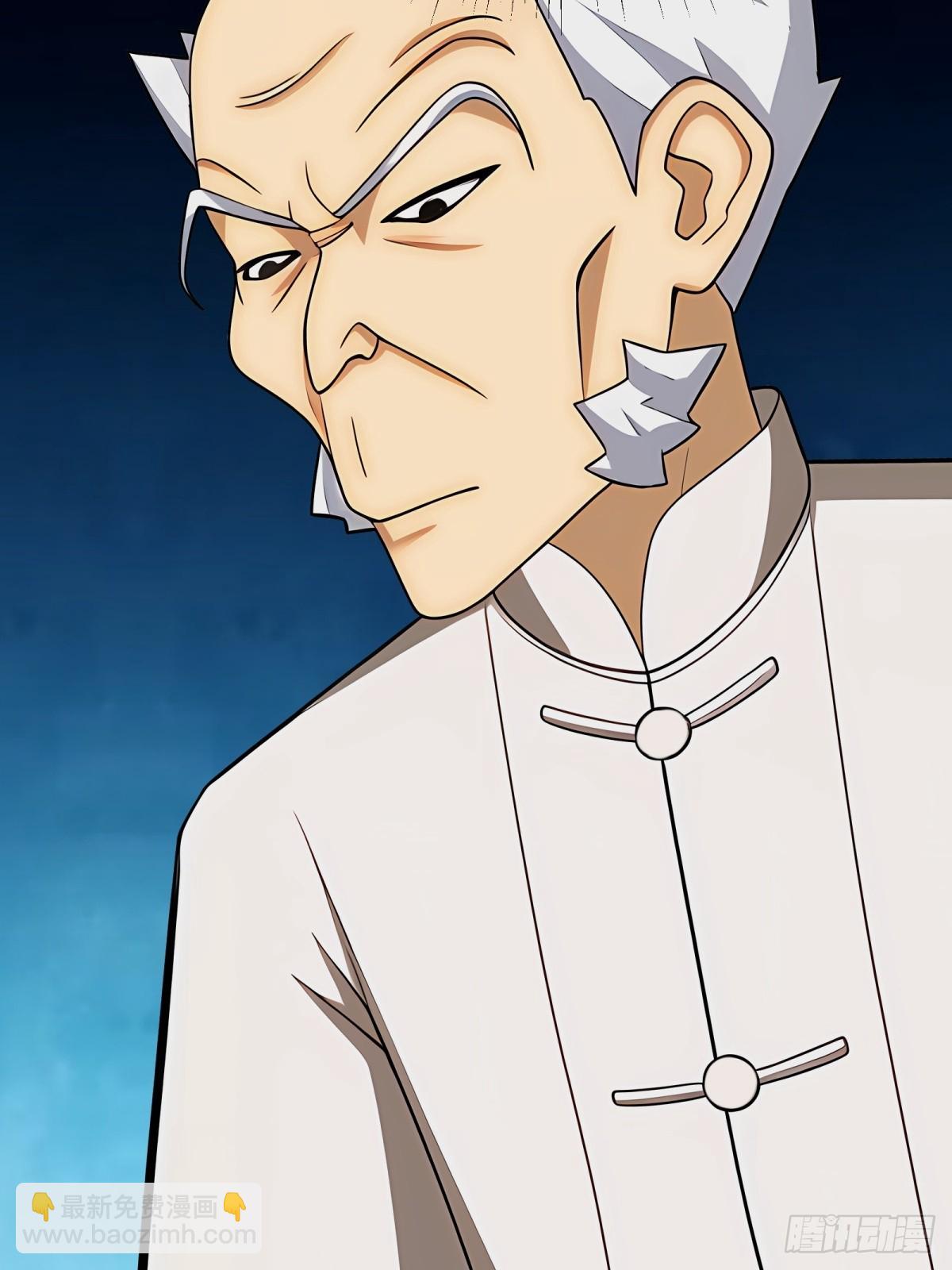 第83话(1/2)-第84话