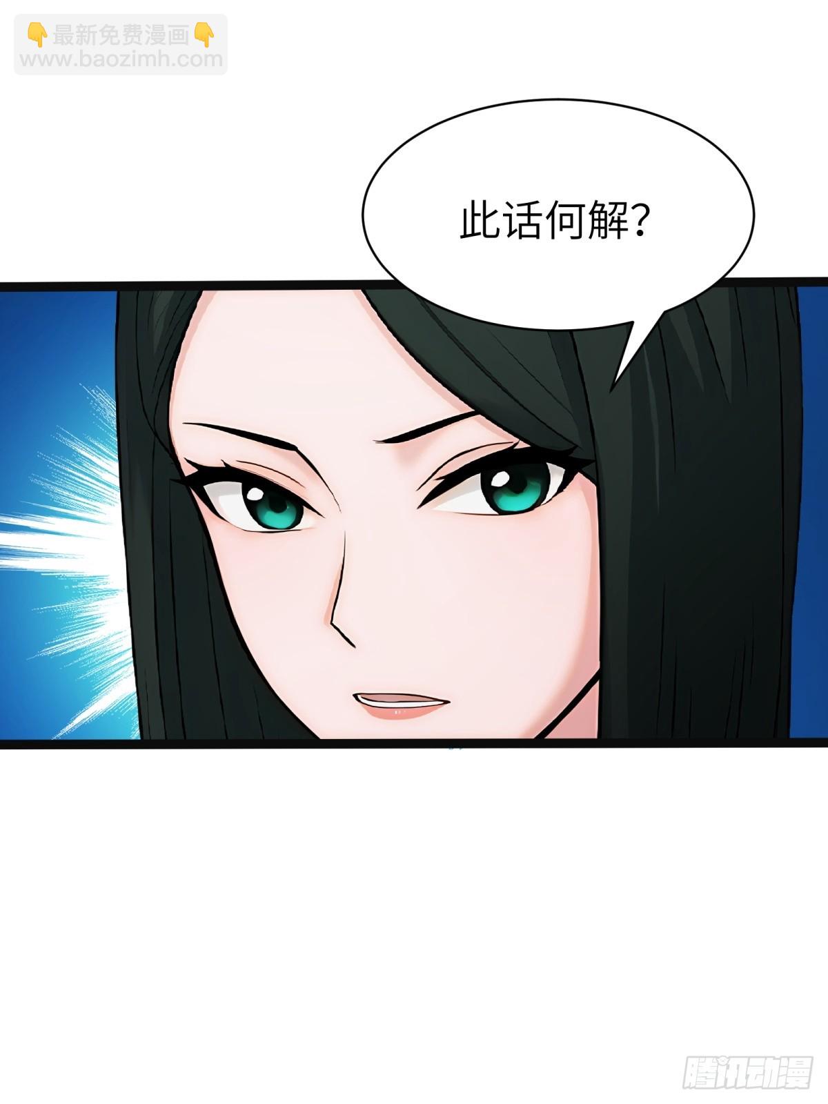 第83话(1/2)-第84话