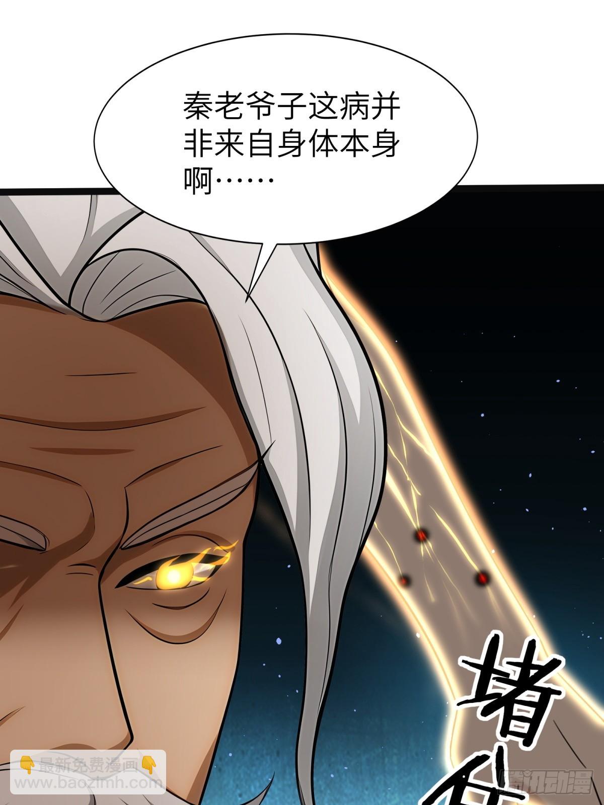 第83话(1/2)-第84话