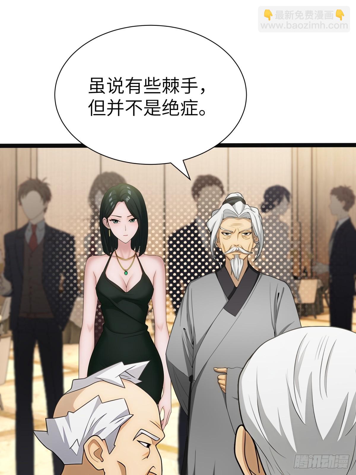 第83话(1/2)-第84话