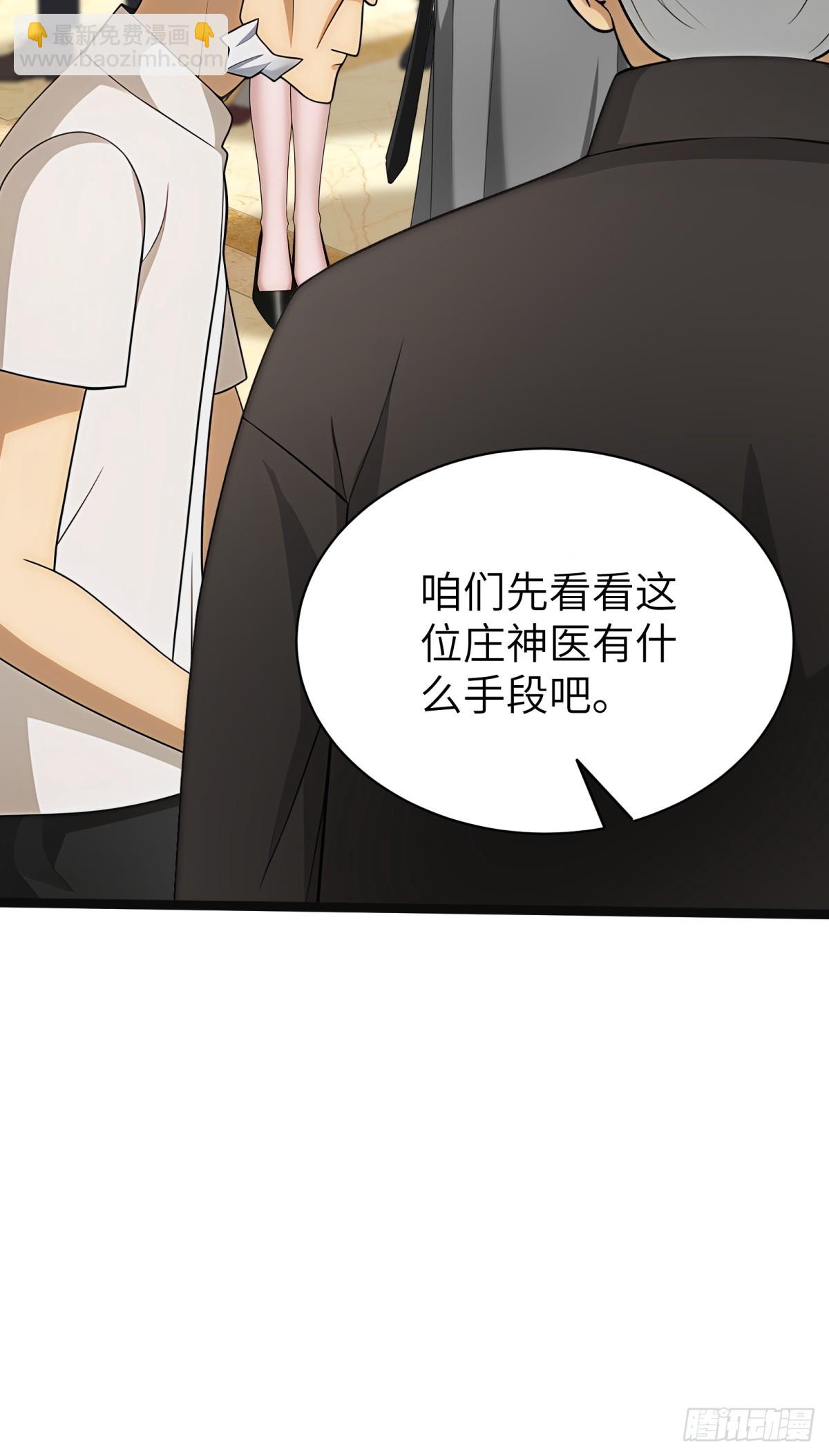 第83话(1/2)-第84话