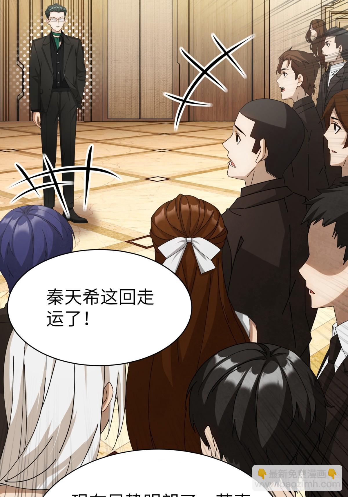 第83话(1/2)-第84话