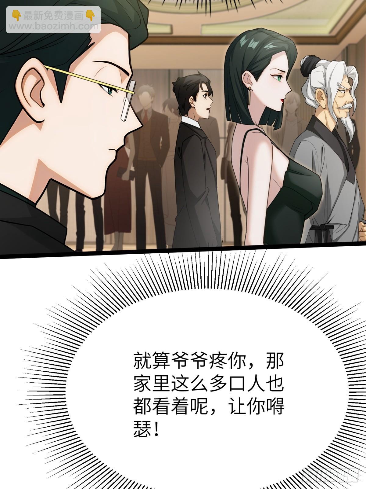 第83话(1/2)-第84话