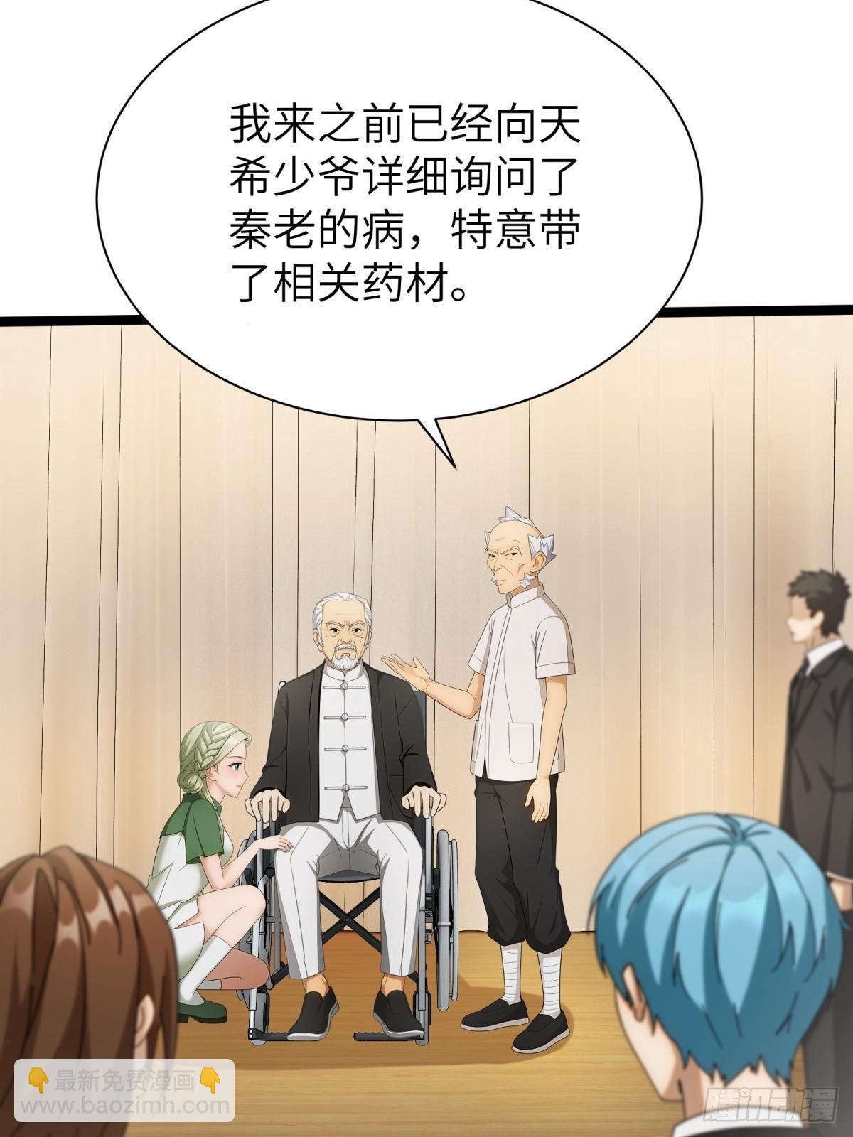 第83话(1/2)-第84话