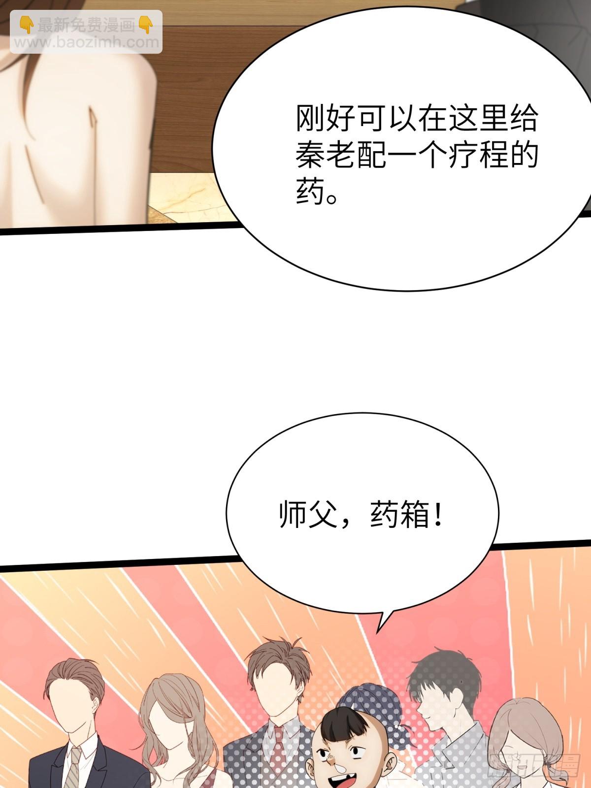 第83话(1/2)-第84话