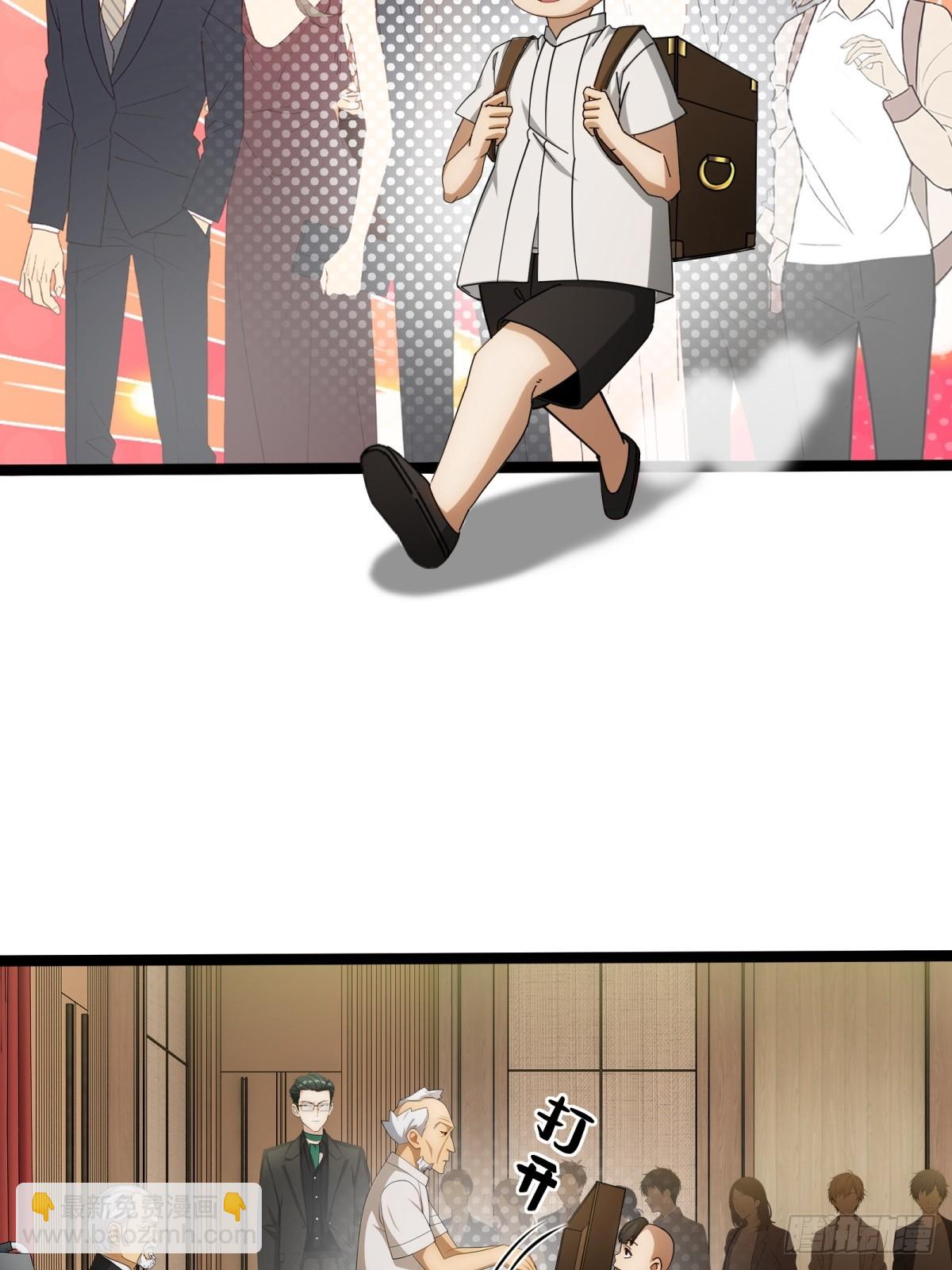 第83话(1/2)-第84话