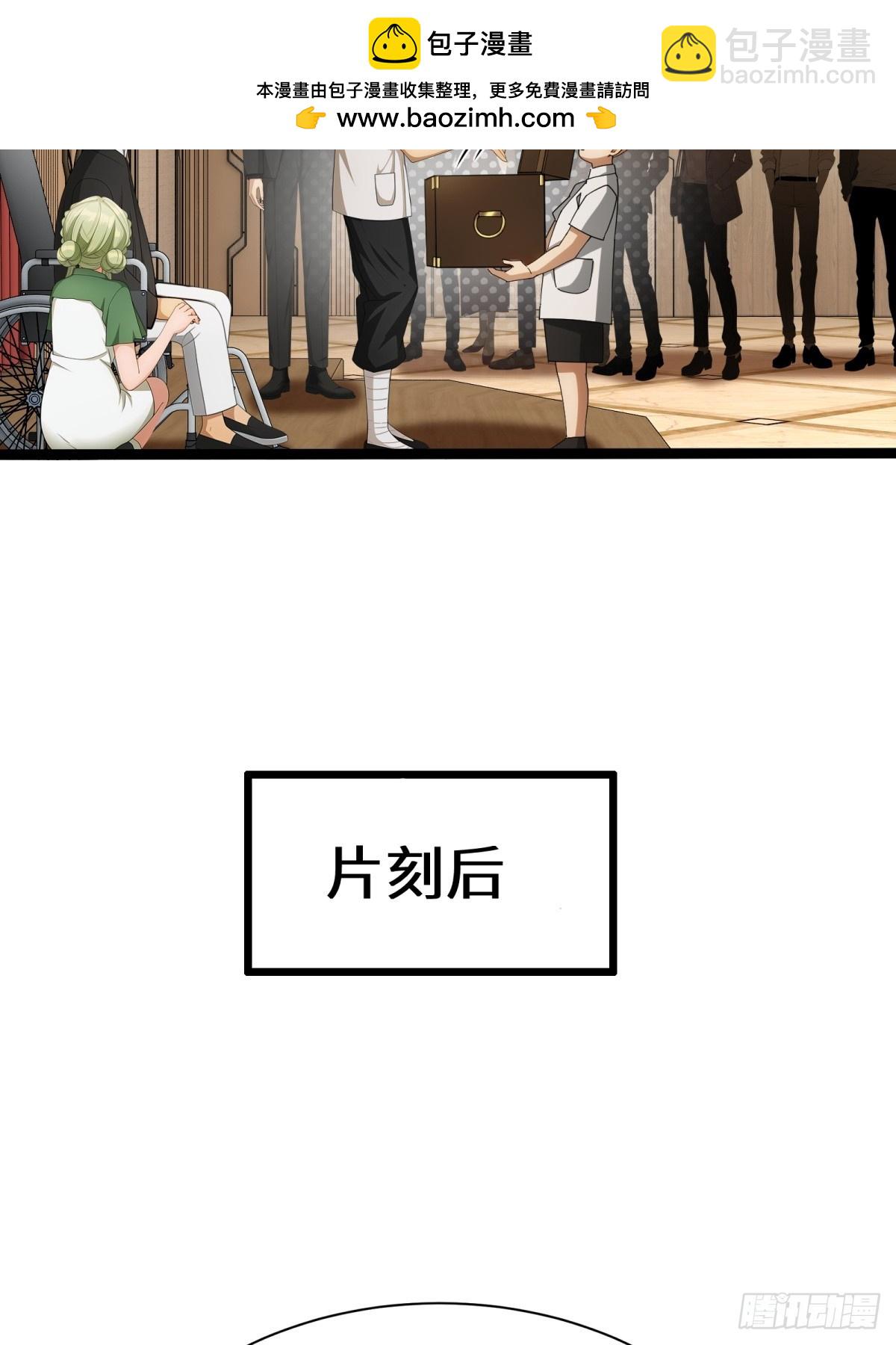 第83话(1/2)-第84话