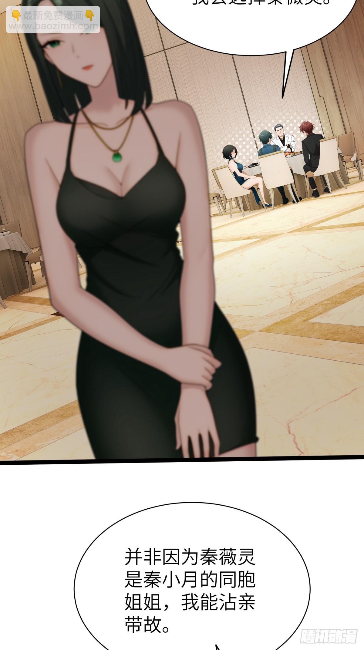 第83话(1/2)-第84话