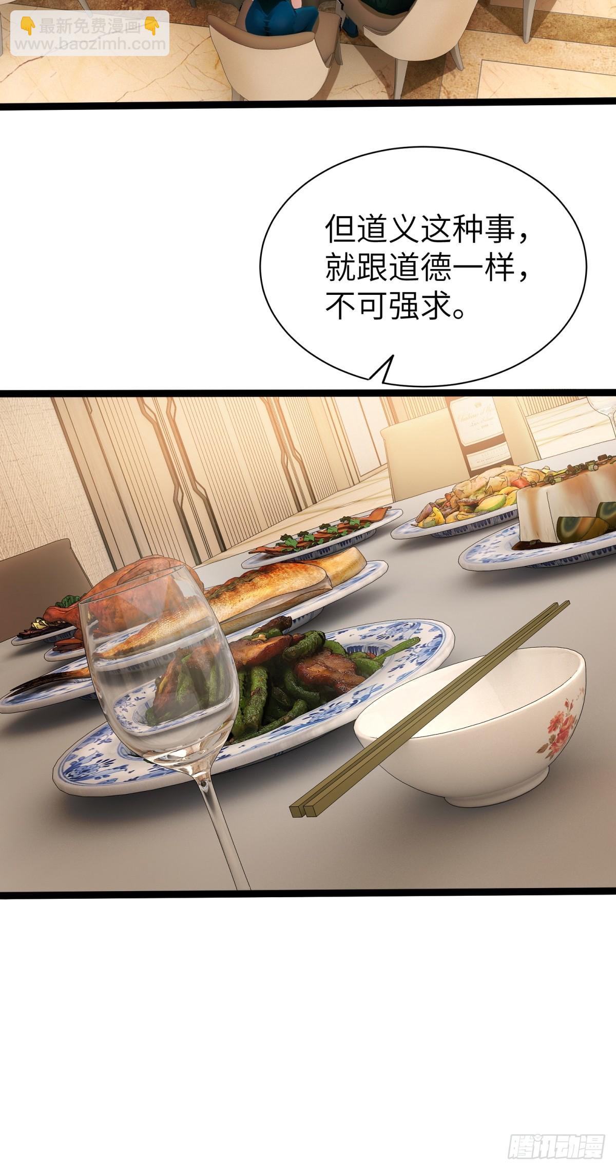 第83话(1/2)-第84话