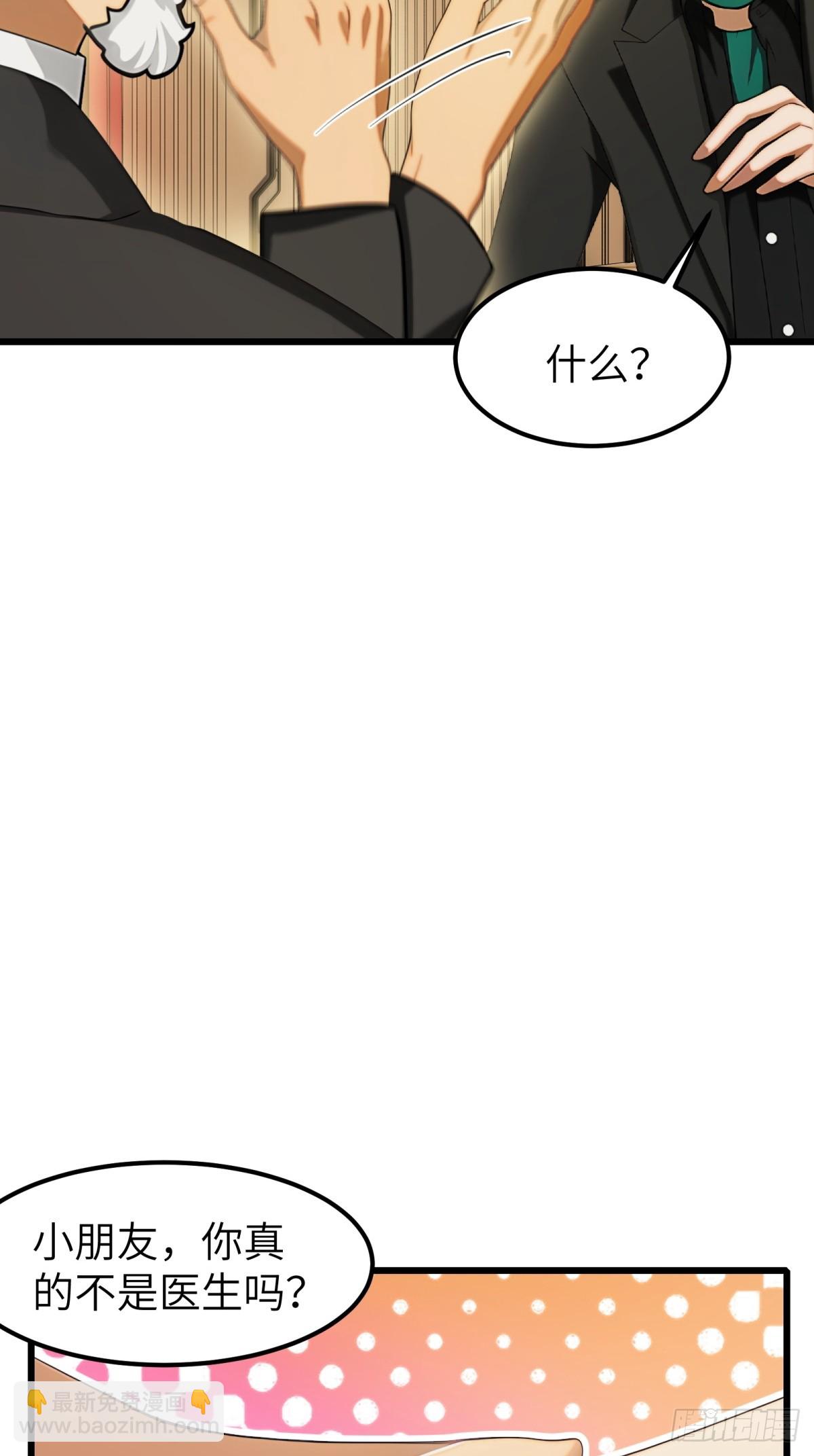 第85话(1/2)-第86话