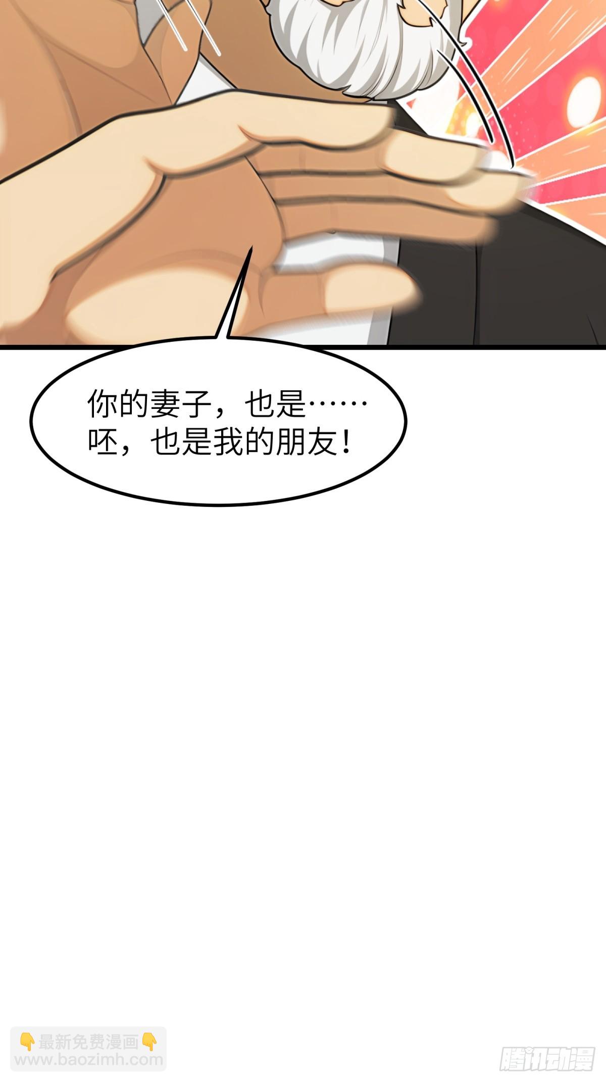 第85话(1/2)-第86话