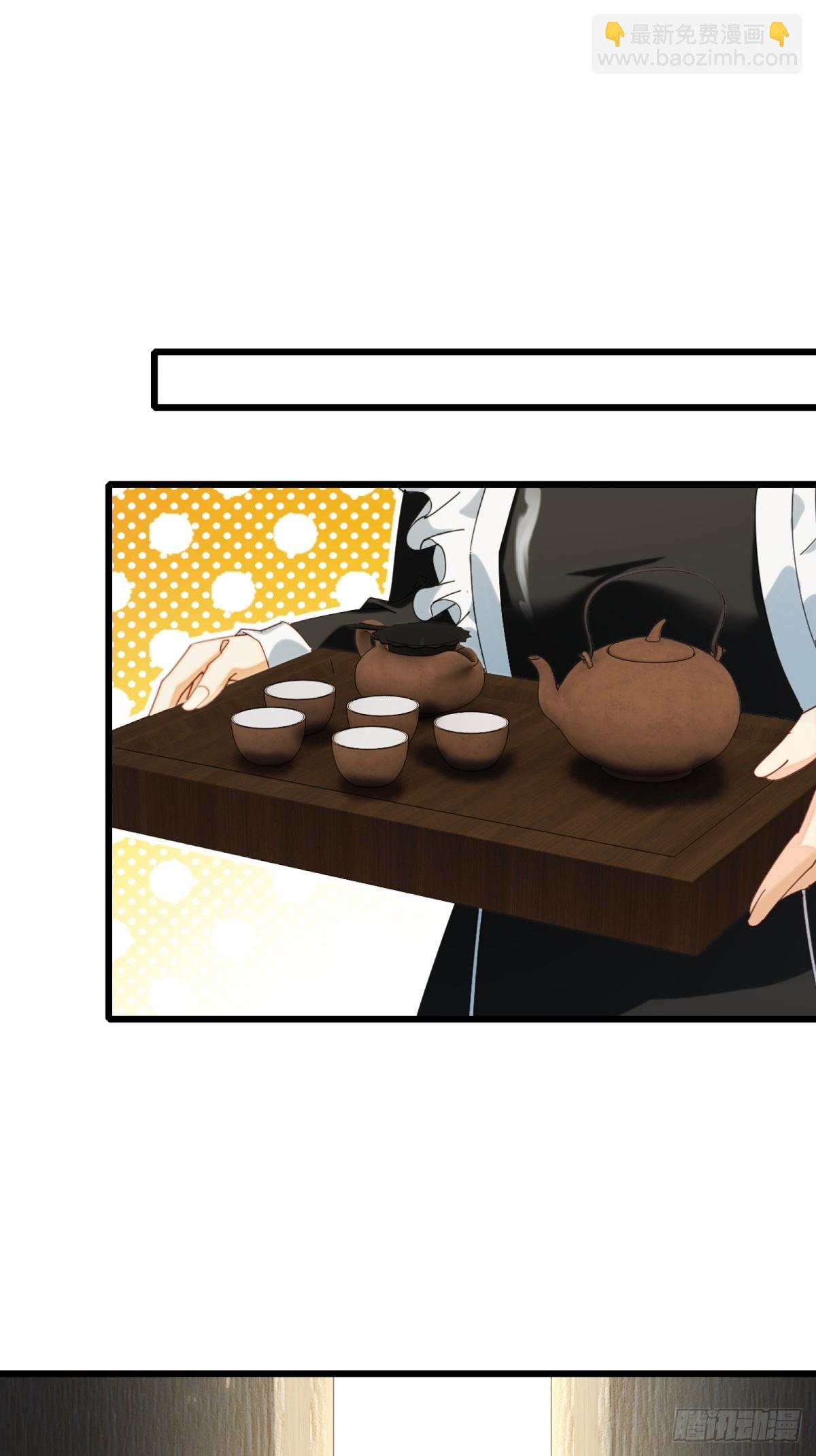 第85话(1/2)-第86话