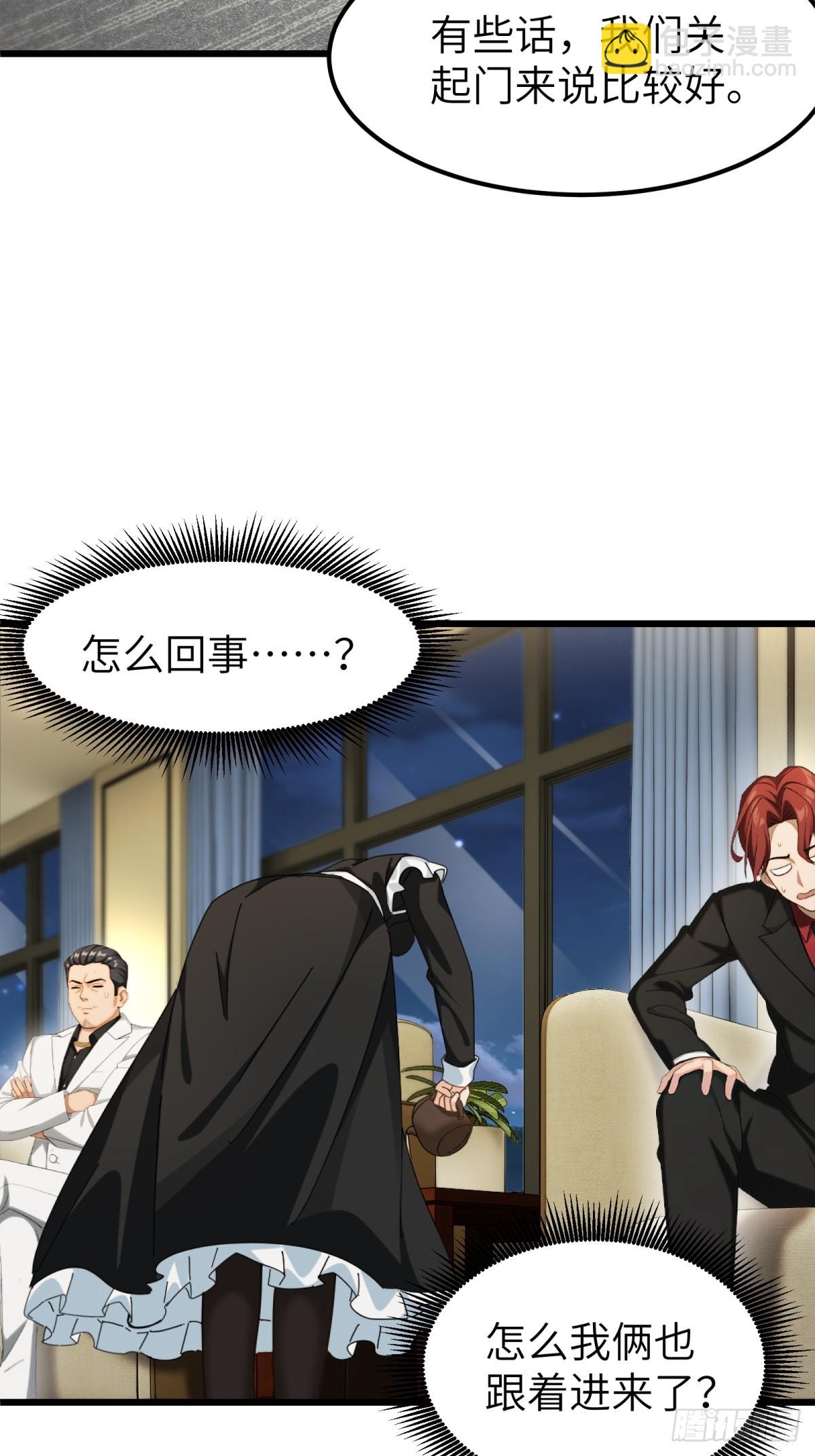 第85话(1/2)-第86话