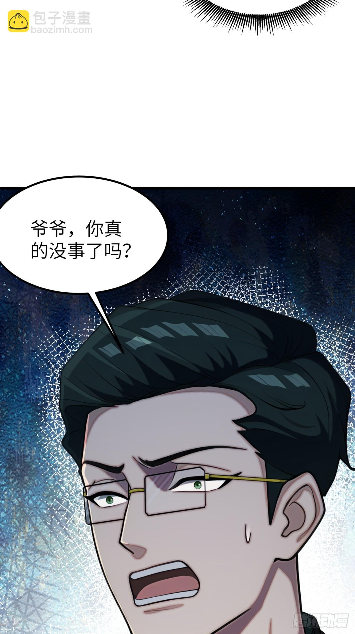 第85话(1/2)-第86话