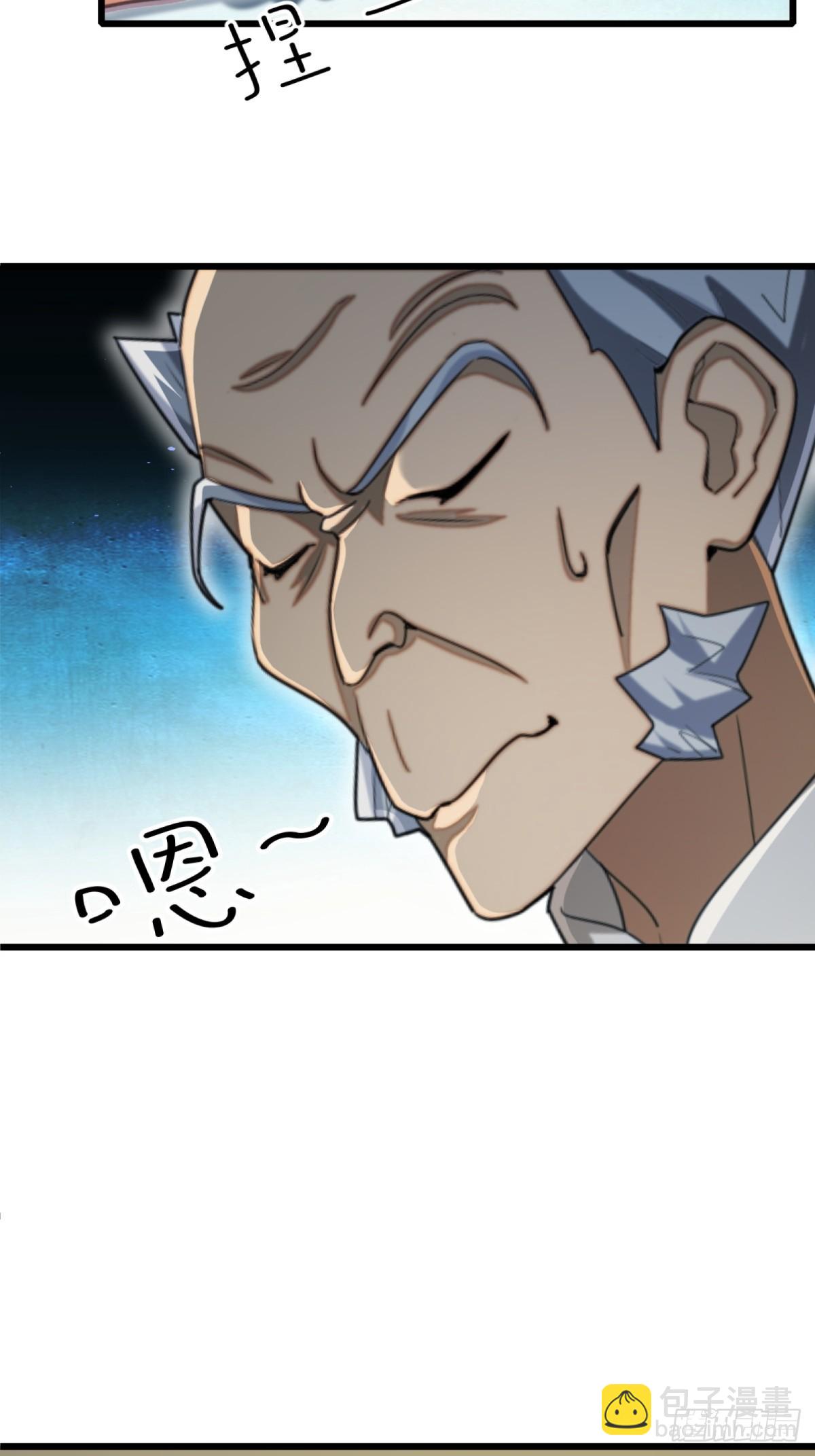 第85话(1/2)-第86话