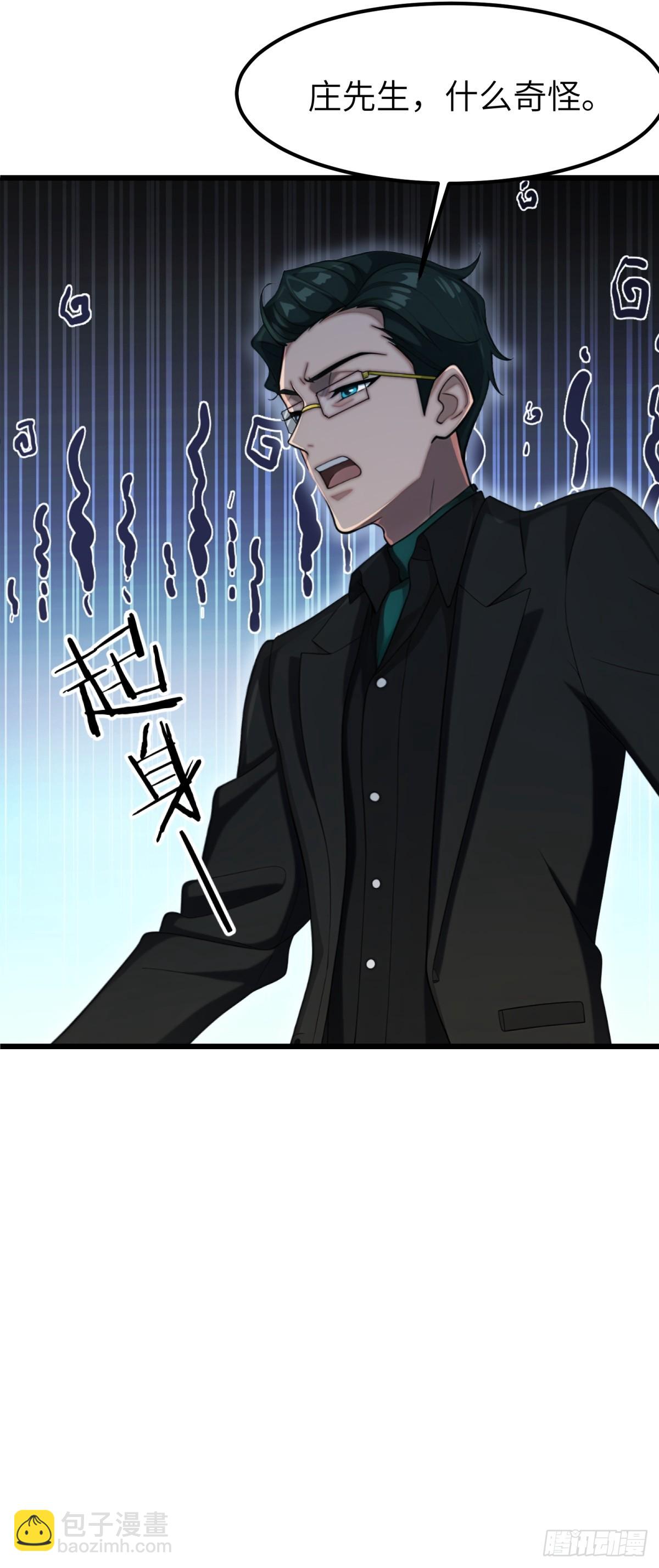 第85话(1/2)-第86话