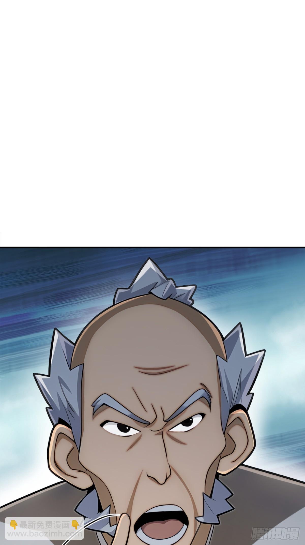 第85话(1/2)-第86话