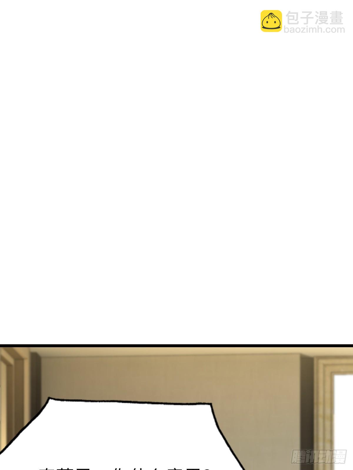 第85话(1/2)-第86话