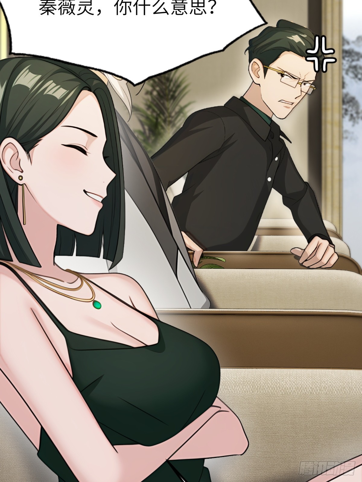 第85话(1/2)-第86话