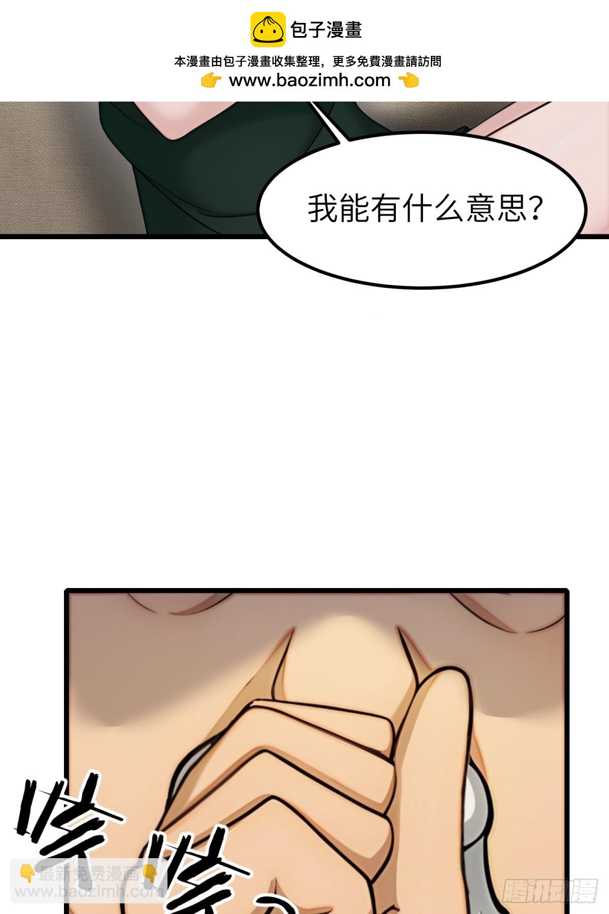 第85话(1/2)-第86话