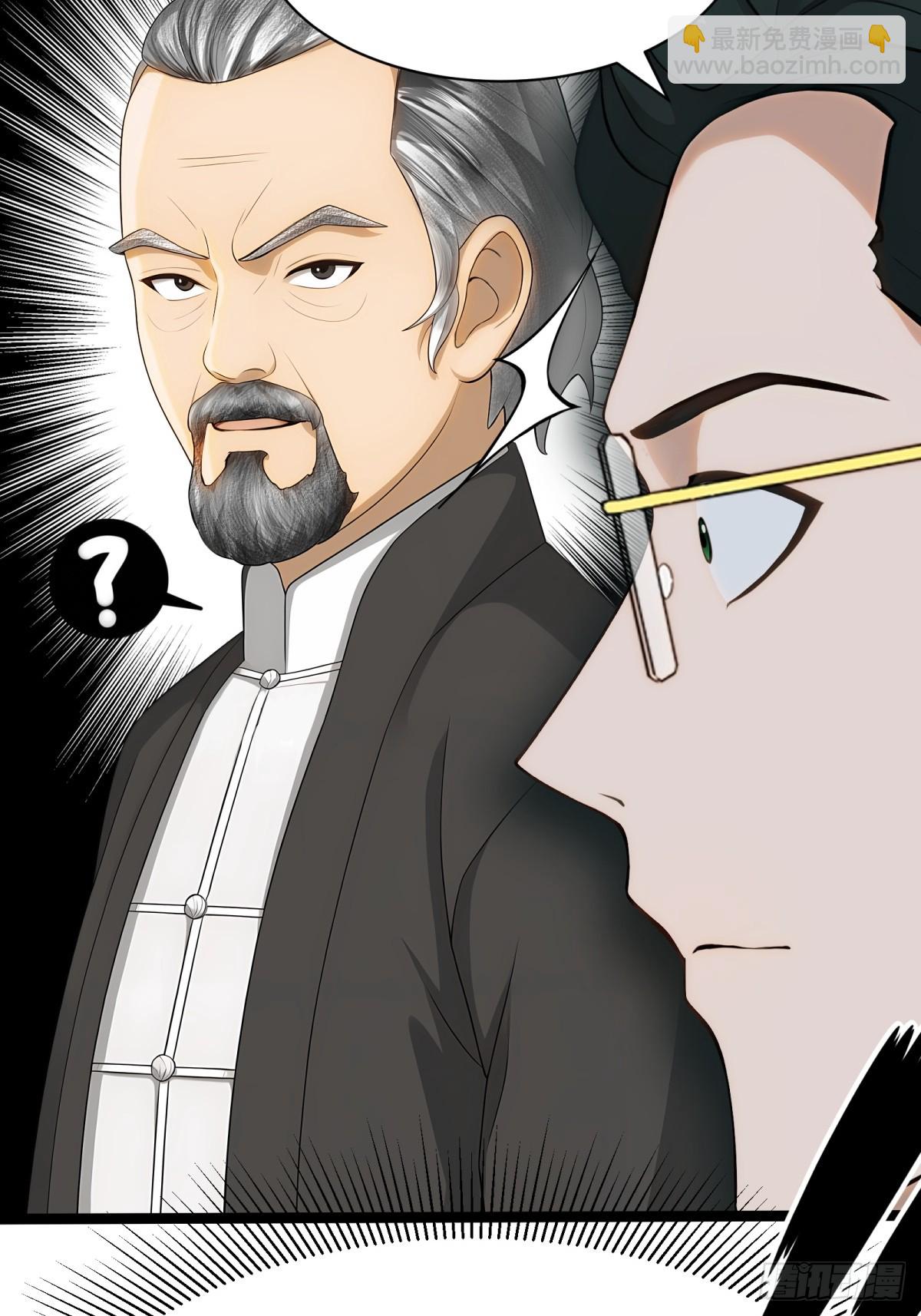 第87话(1/2)-第88话