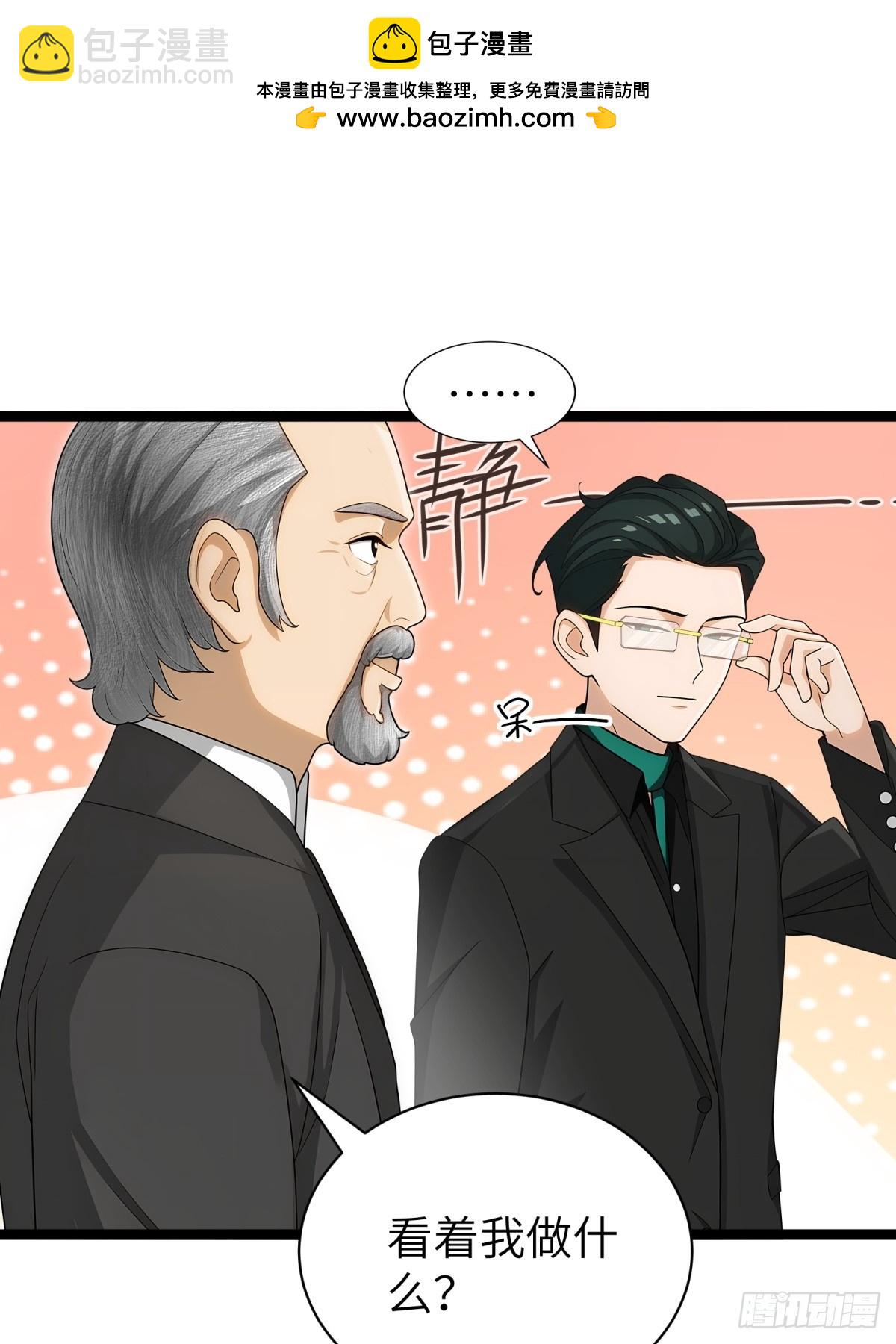 第87话(1/2)-第88话