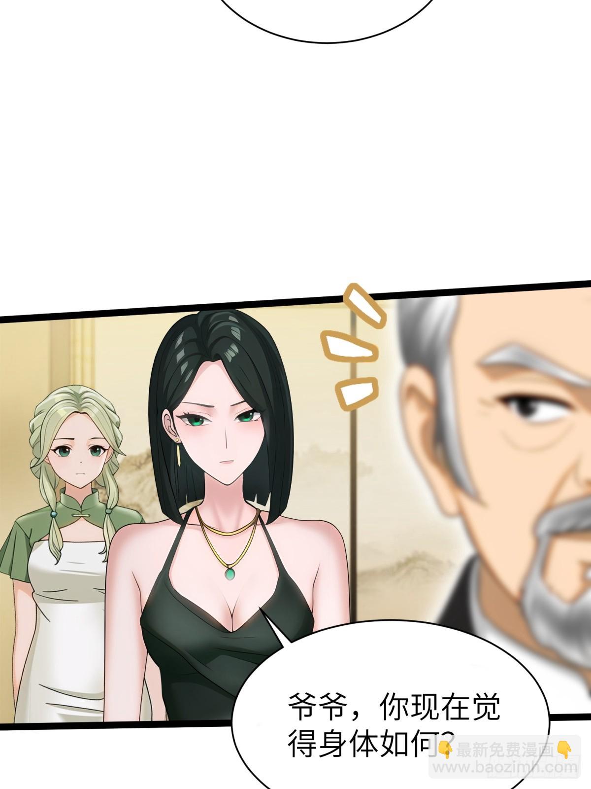 第87话(1/2)-第88话