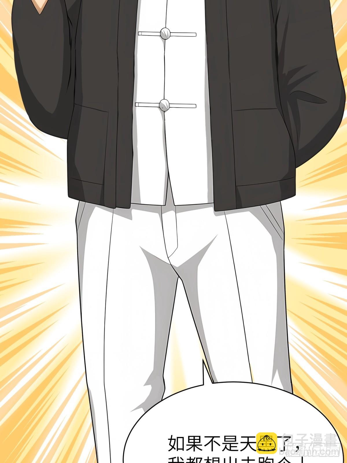 第87话(1/2)-第88话