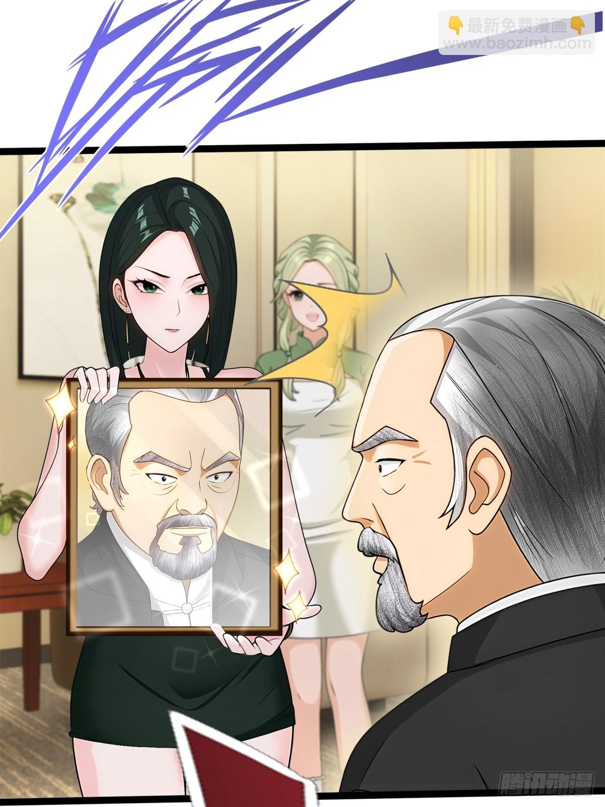 第87话(1/2)-第88话