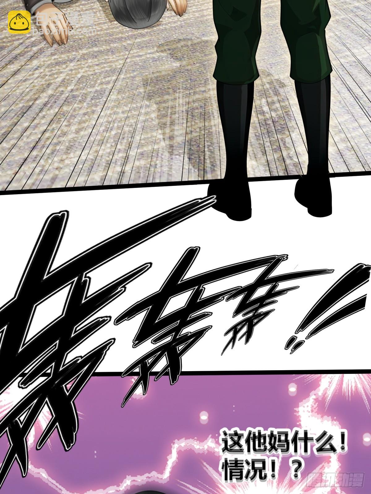 第87话(1/2)-第88话