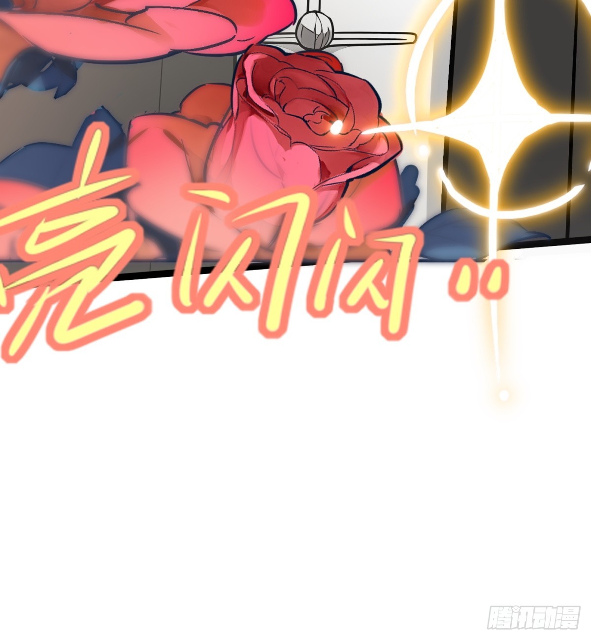 第87话(1/2)-第88话