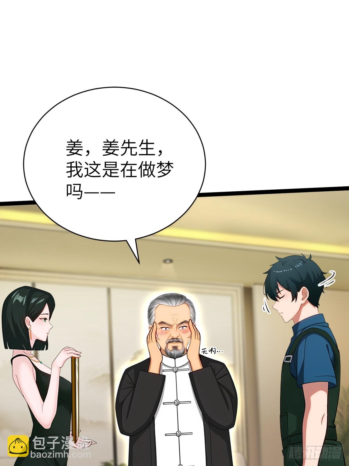 第87话(1/2)-第88话