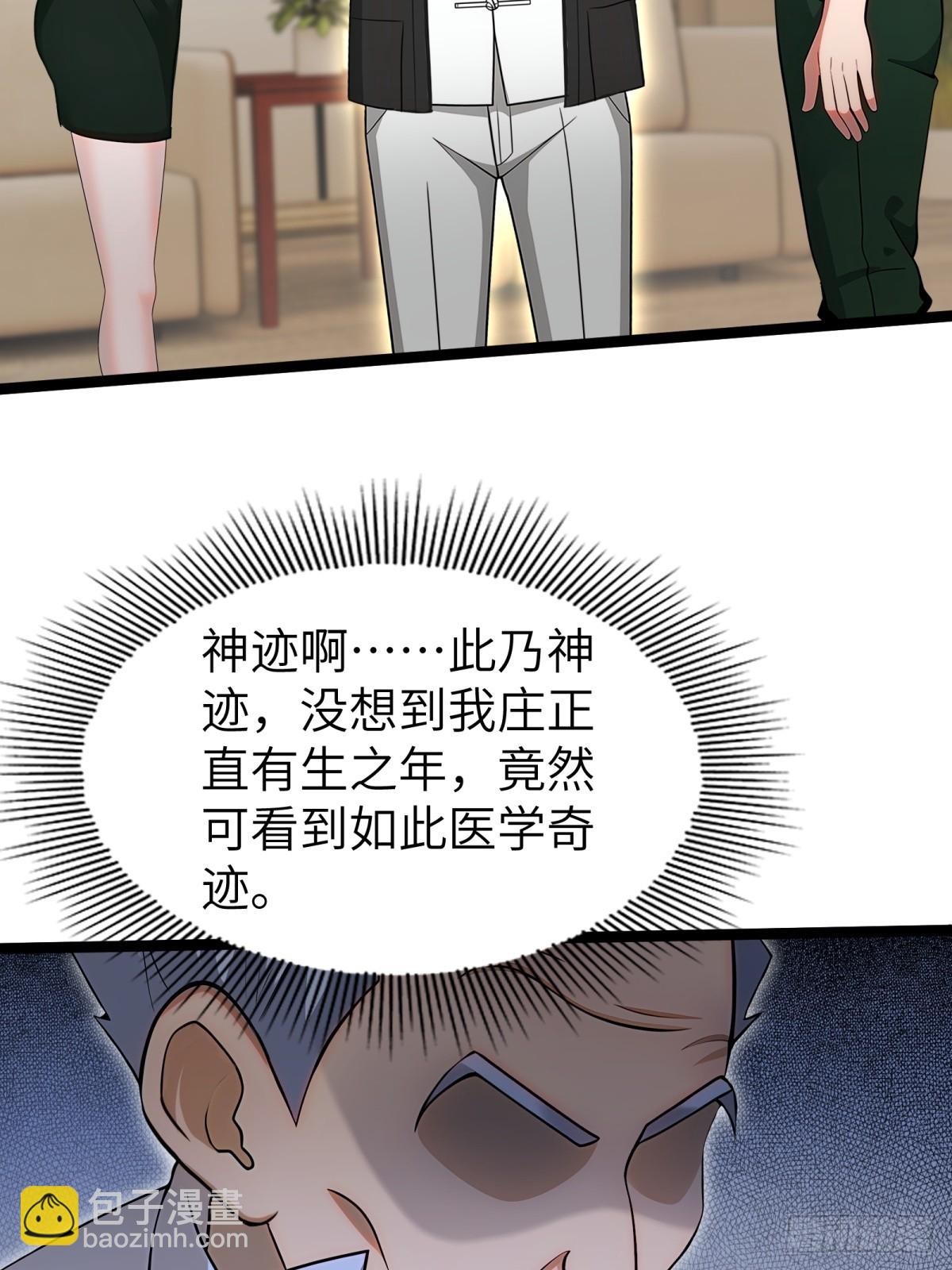 第87话(1/2)-第88话