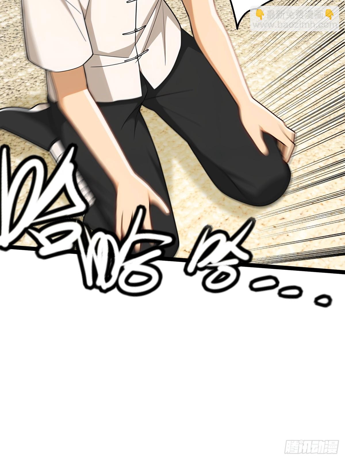 第87话(1/2)-第88话