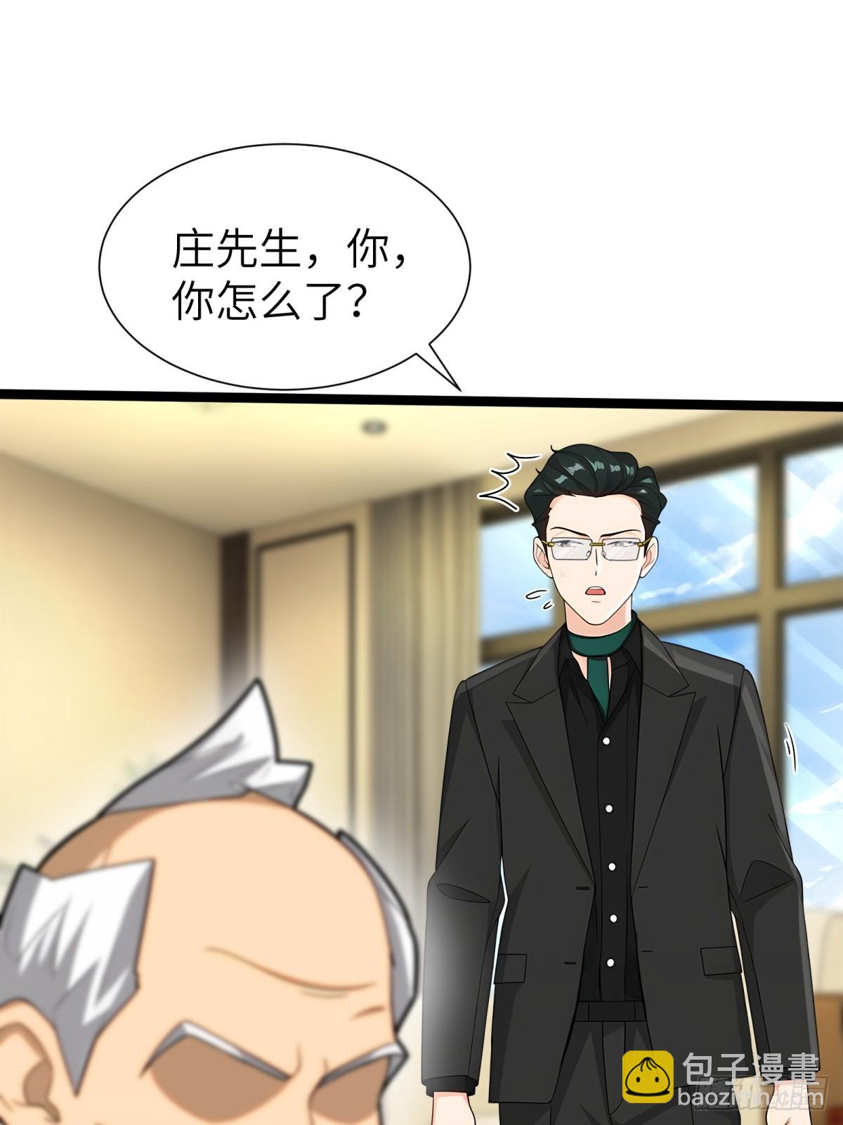 第87话(1/2)-第88话