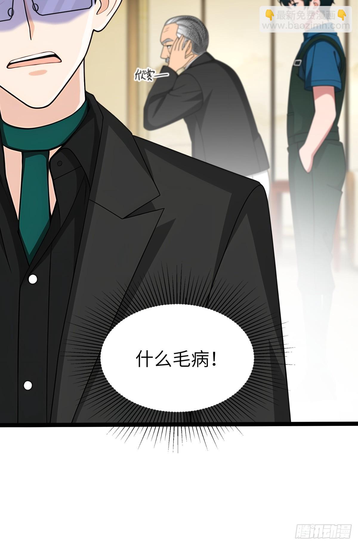 第87话(1/2)-第88话