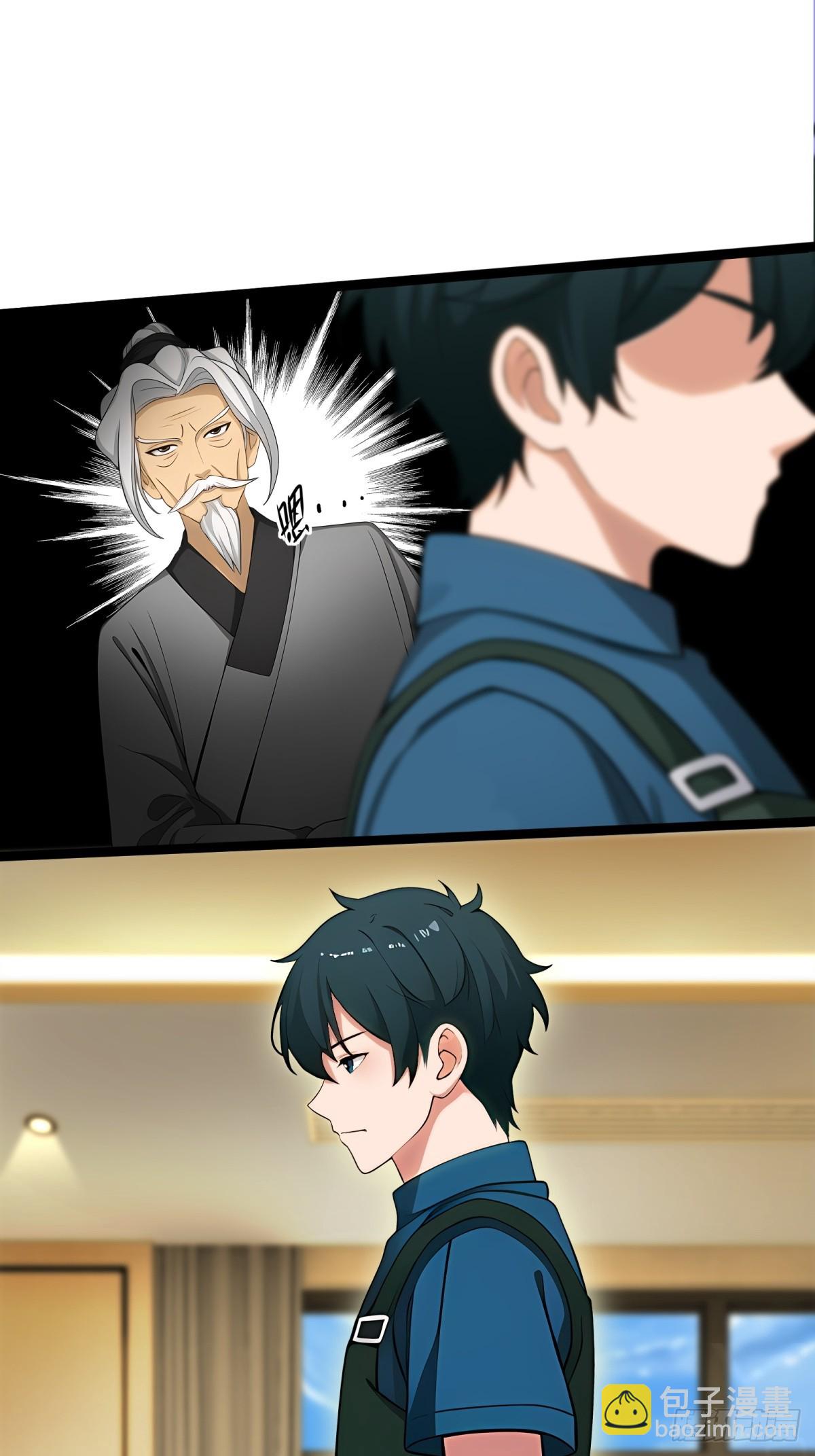 第87话(1/2)-第88话