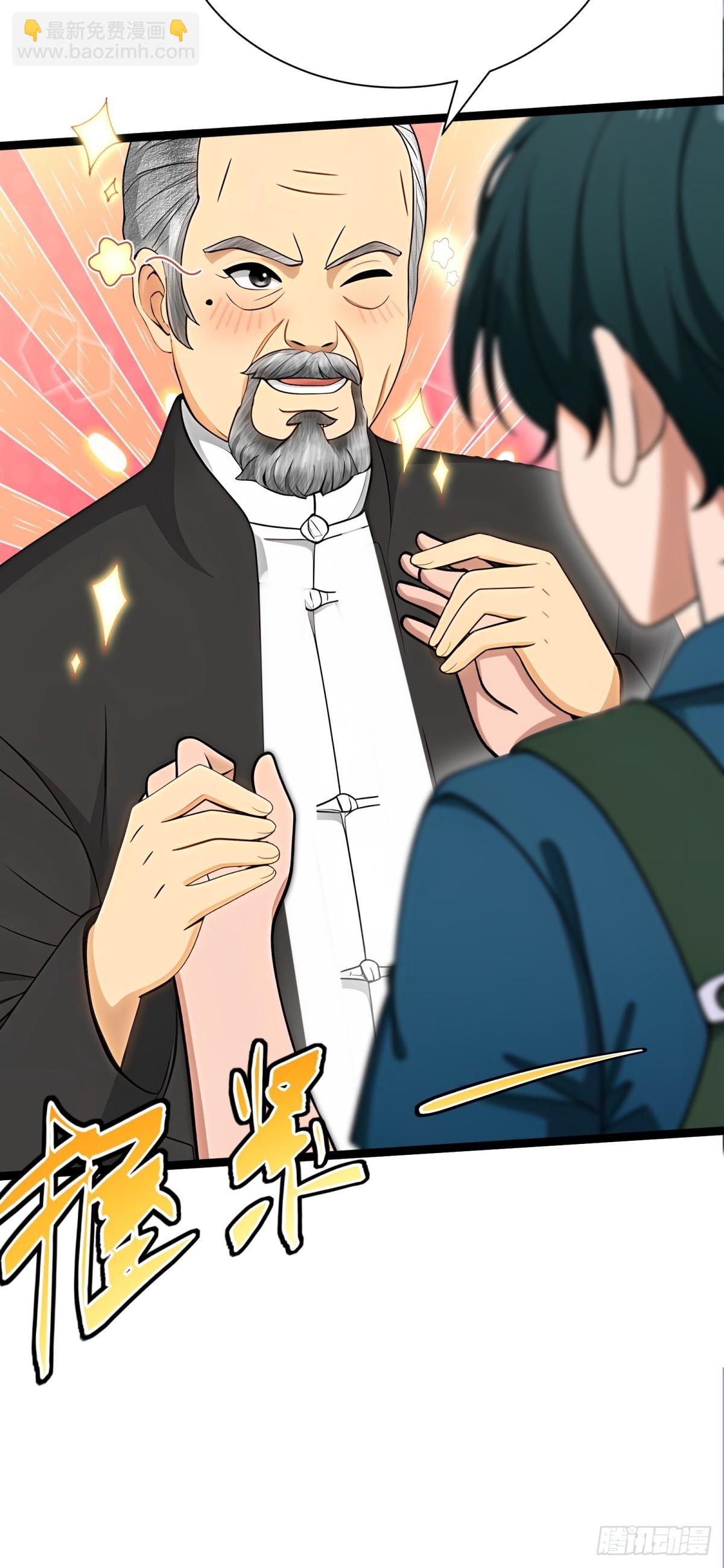 第87话(1/2)-第88话