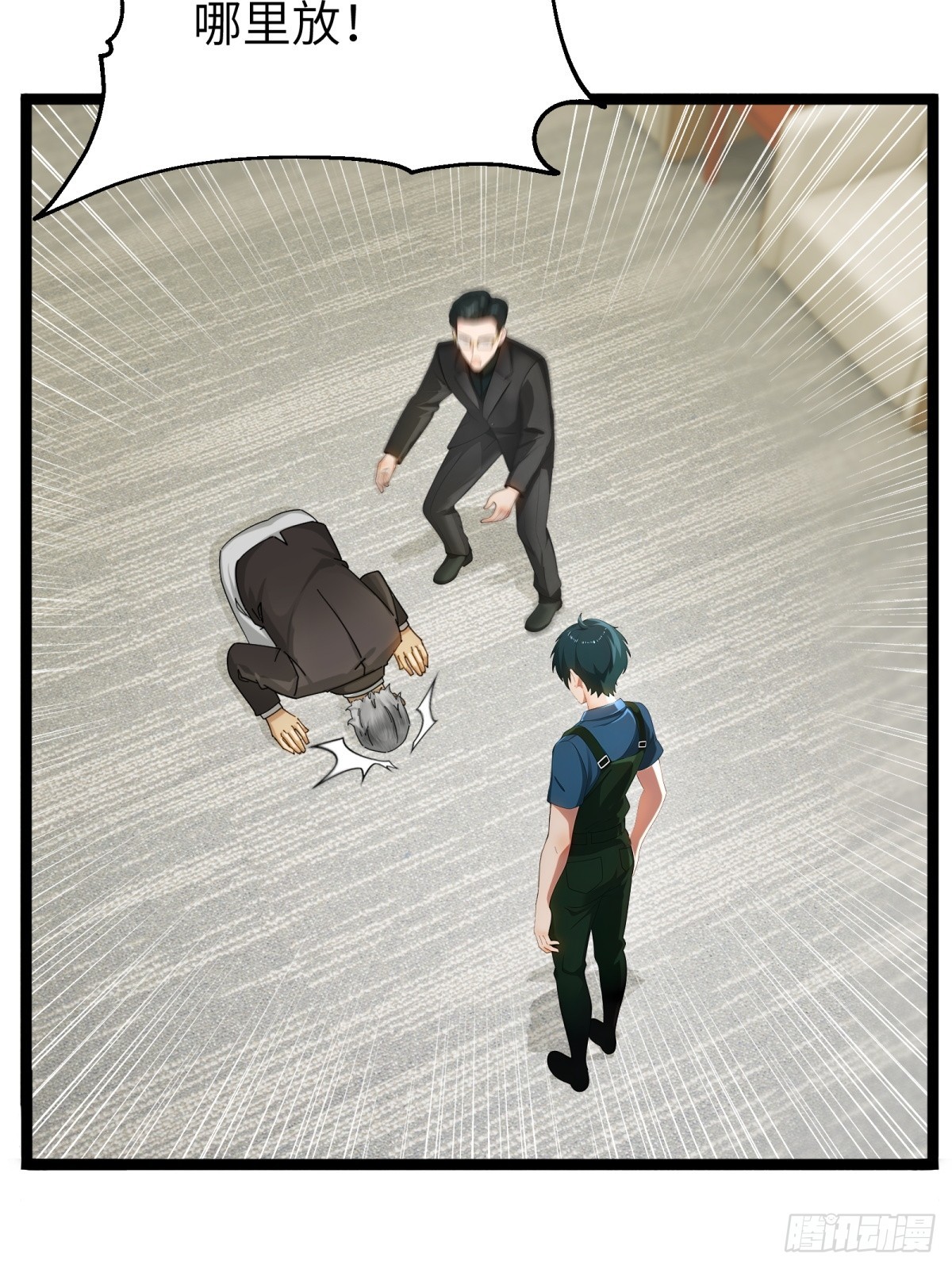 第87话(1/2)-第88话