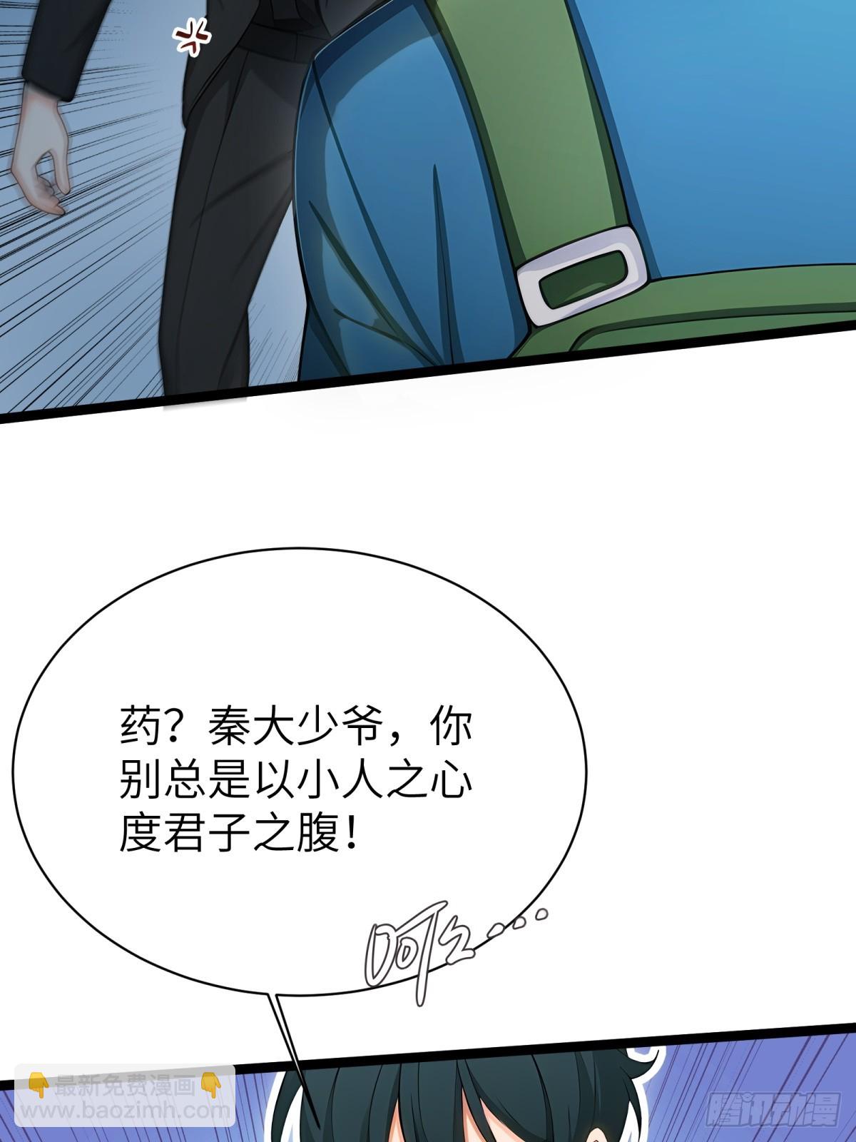 第87话(1/2)-第88话