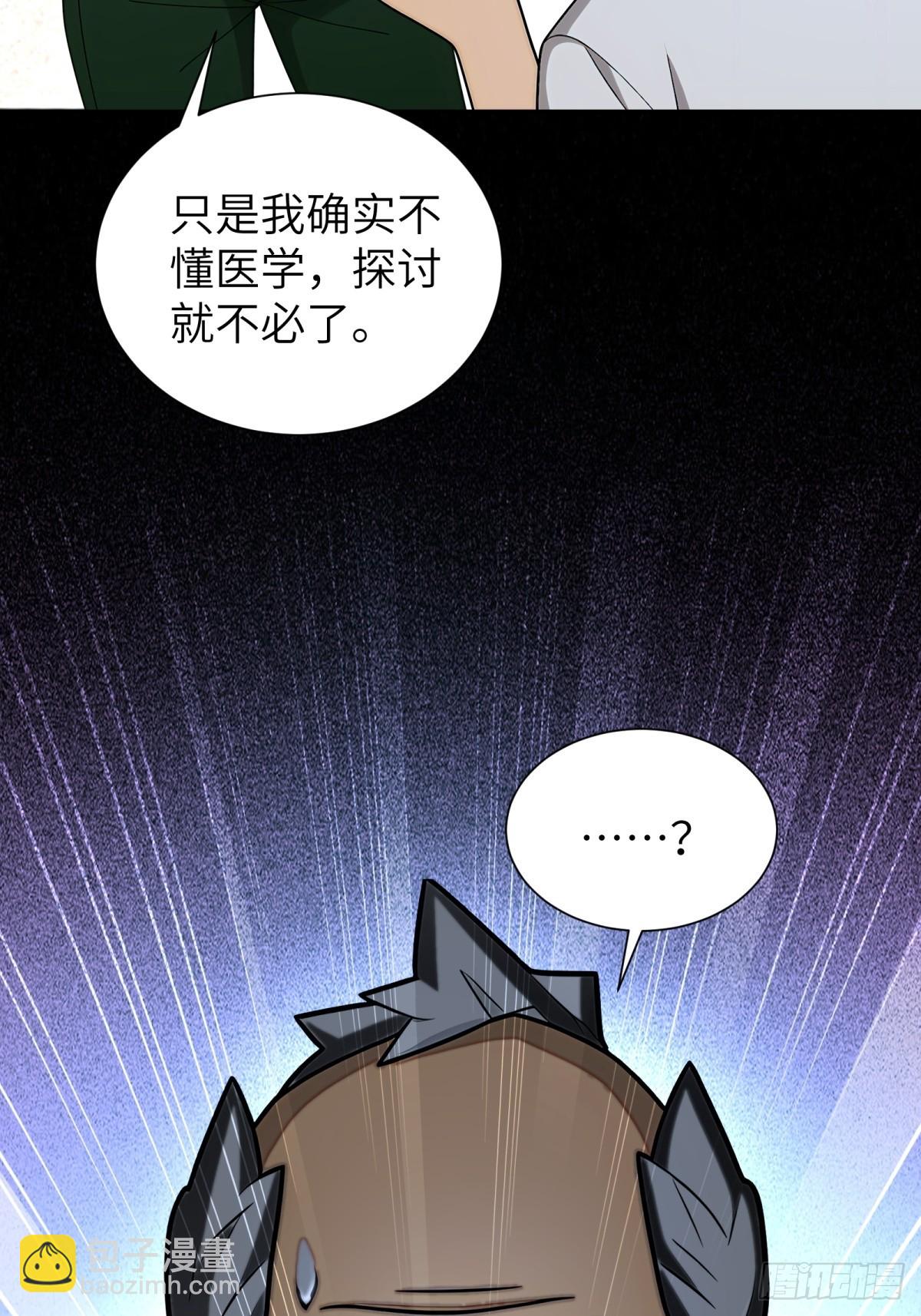 第89话(1/2)-第90话