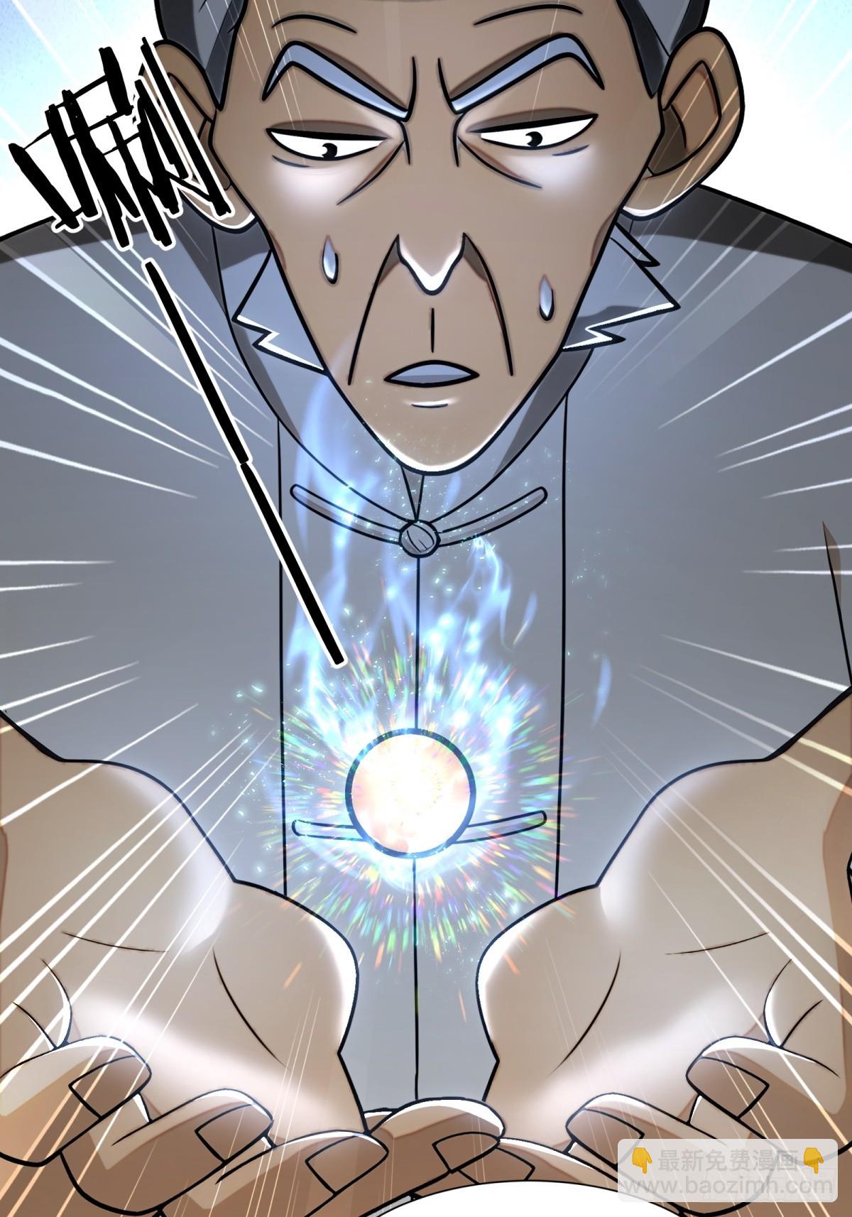 第89话(1/2)-第90话