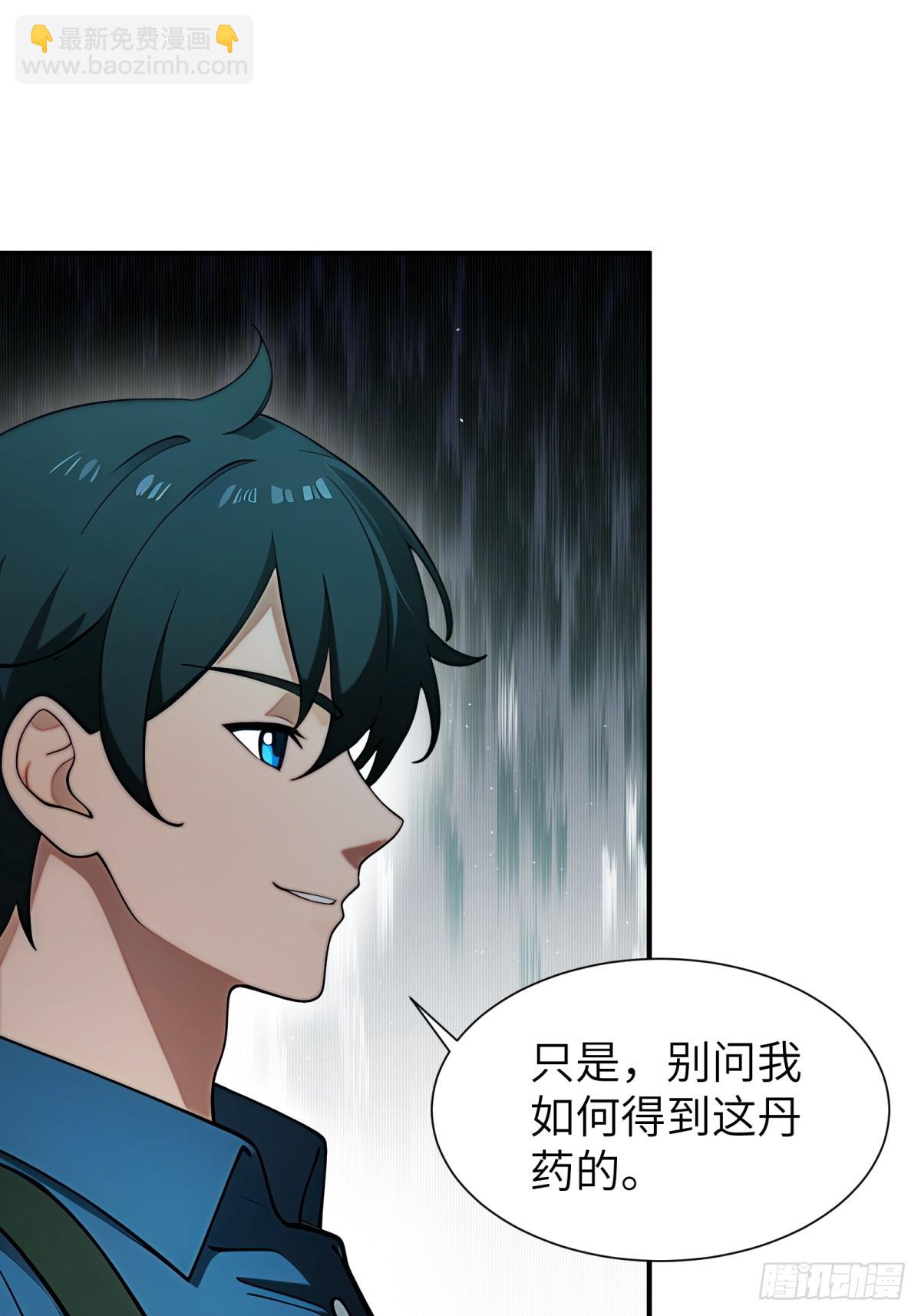 第89话(1/2)-第90话