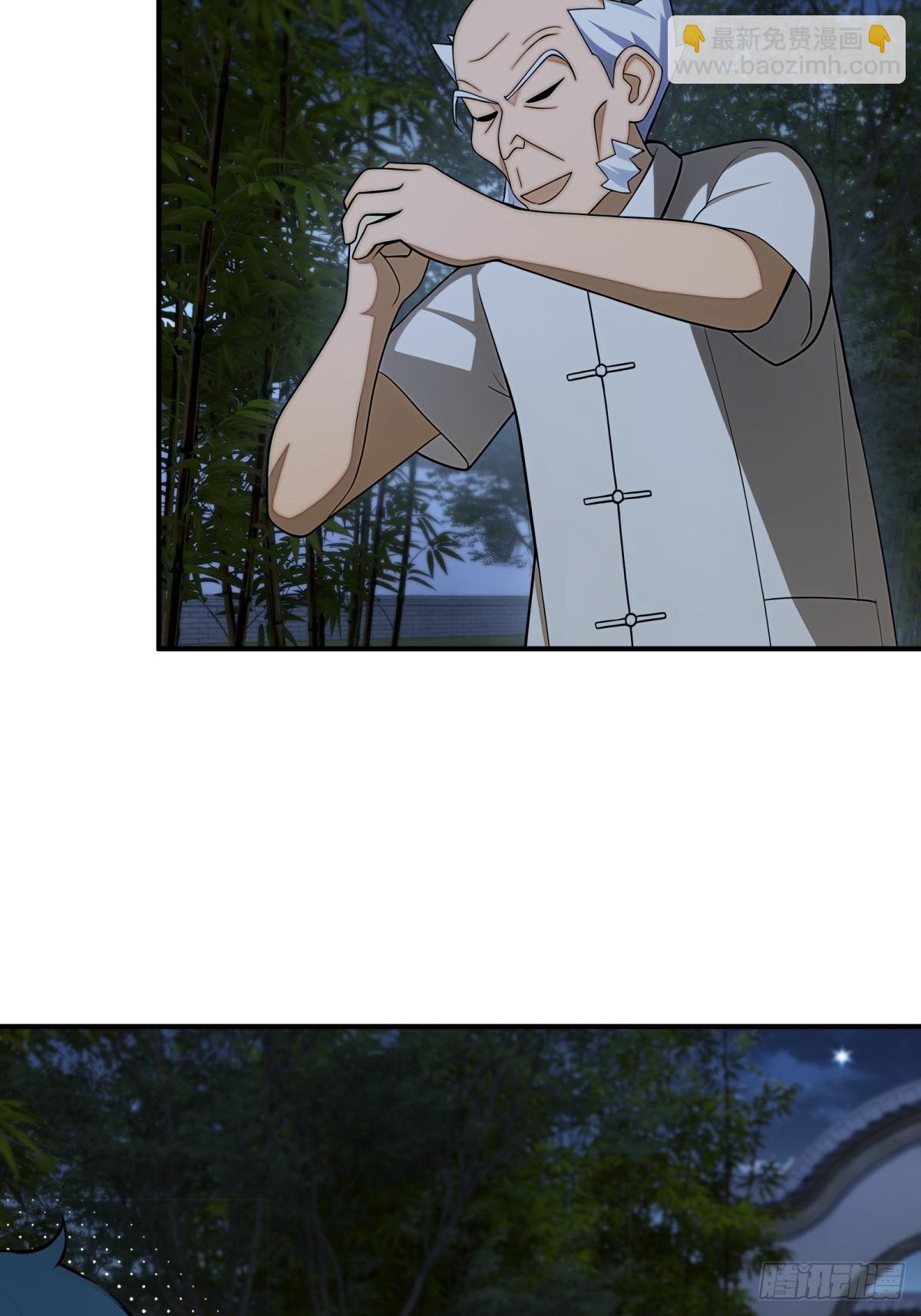 第89话(1/2)-第90话