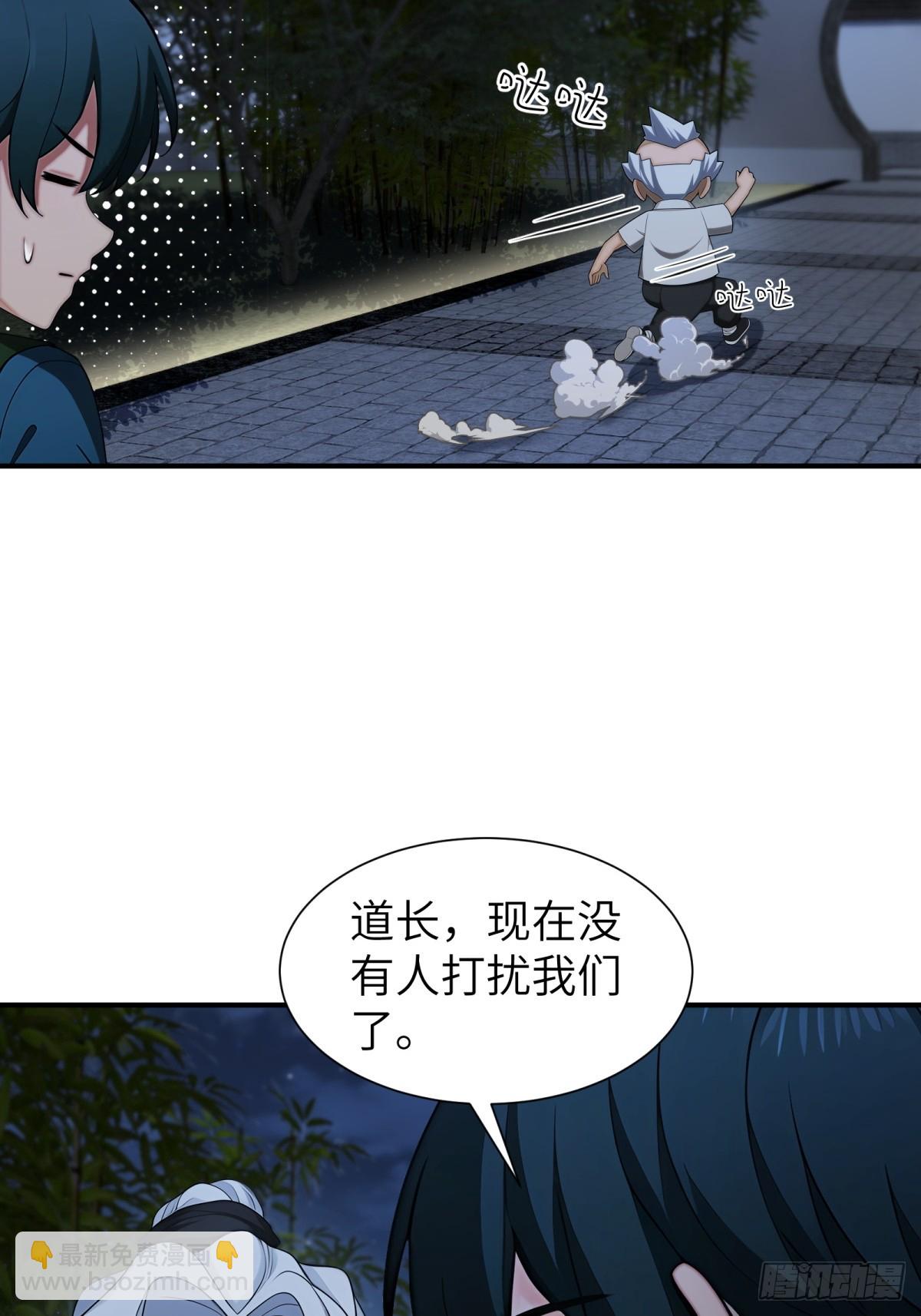 第89话(1/2)-第90话