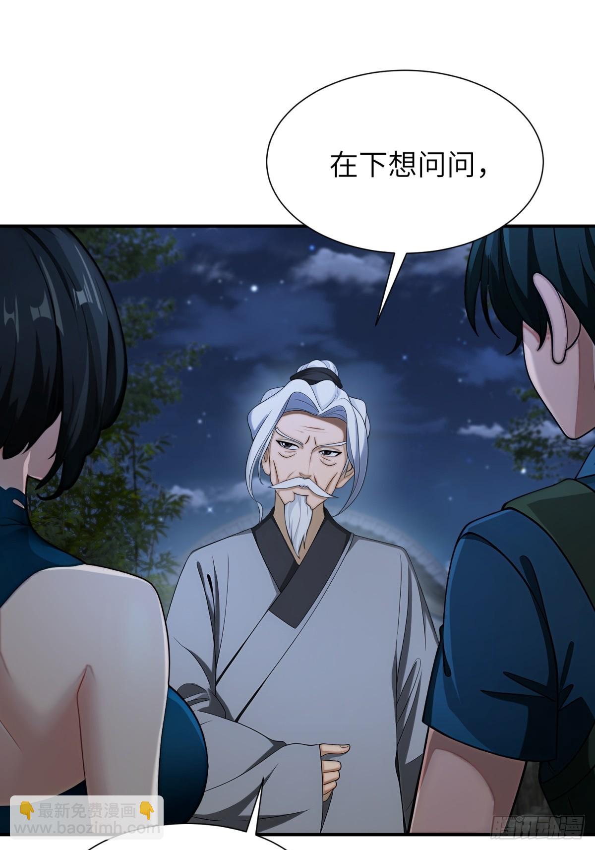 第89话(1/2)-第90话