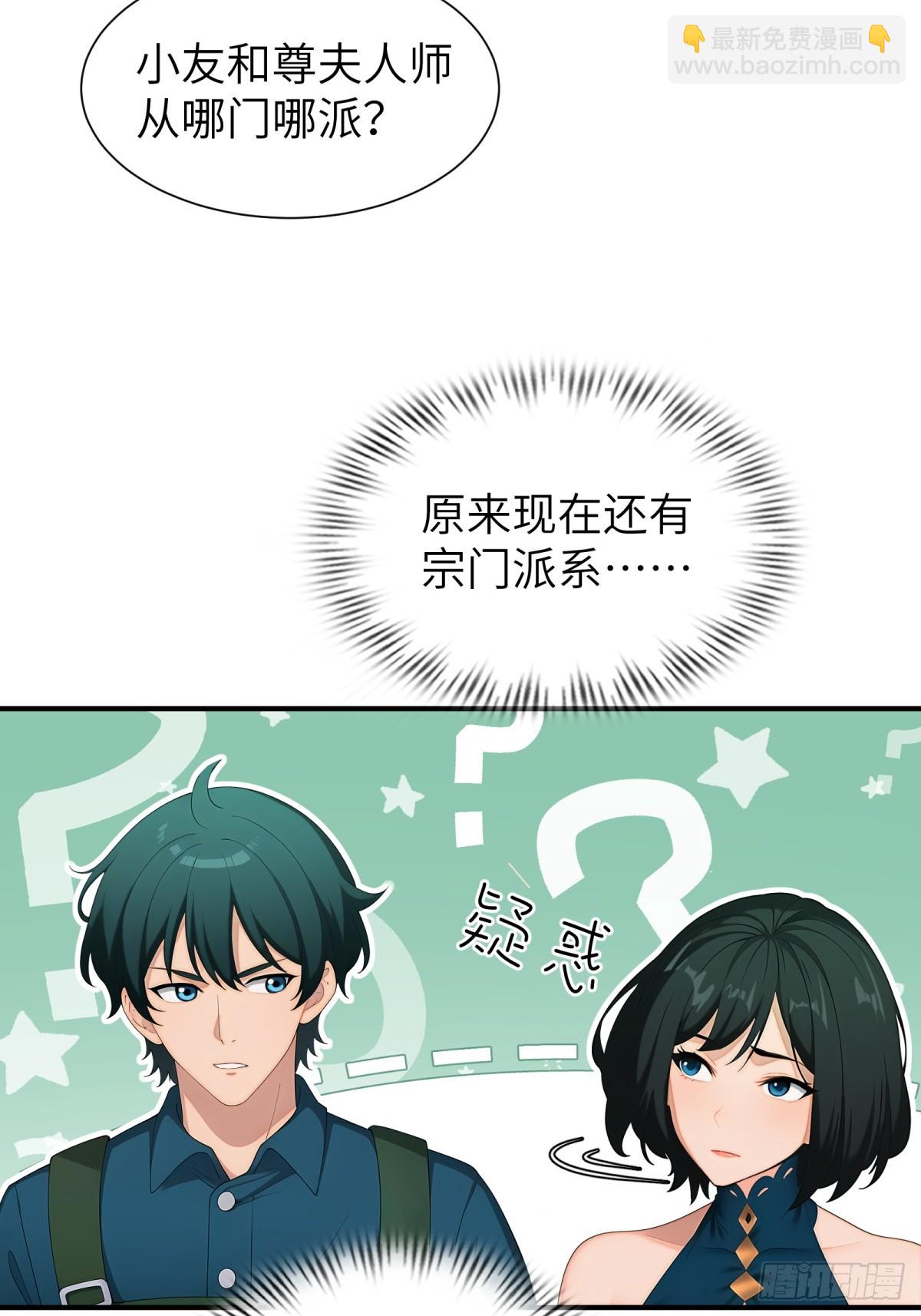 第89话(1/2)-第90话