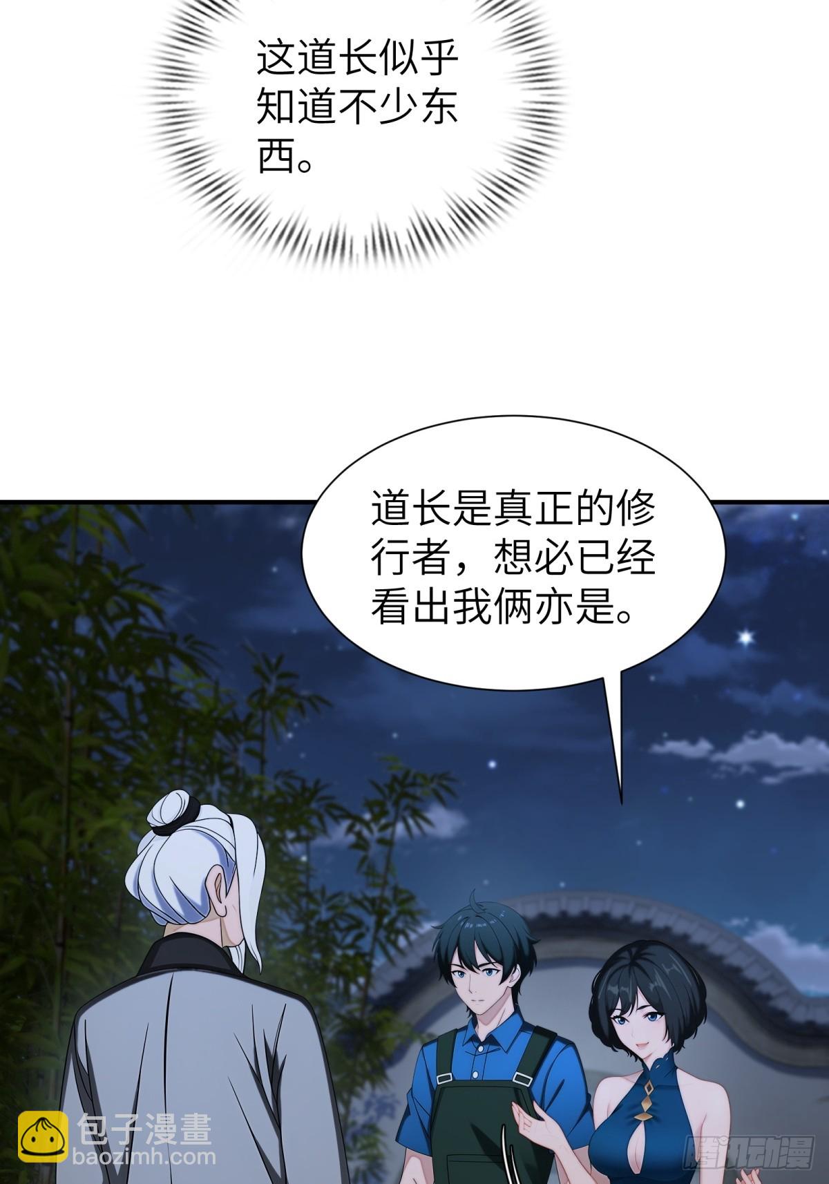 第89话(1/2)-第90话